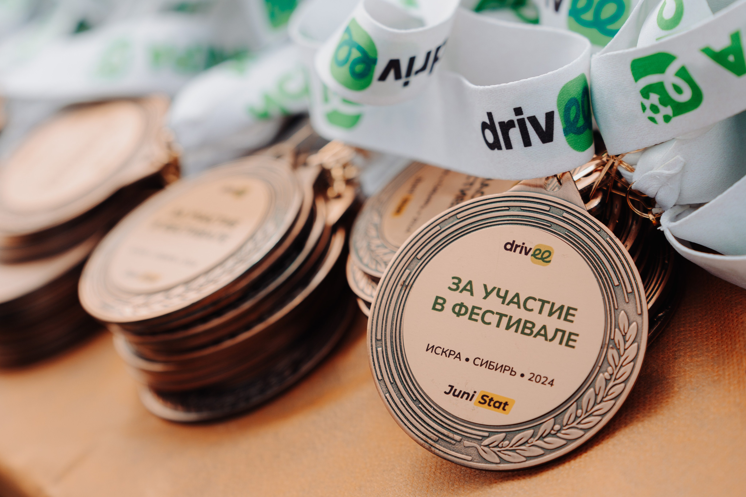 ИСКРА ФЕСТ 2024. Фотограф Новосибирск I Дамдинов Бато