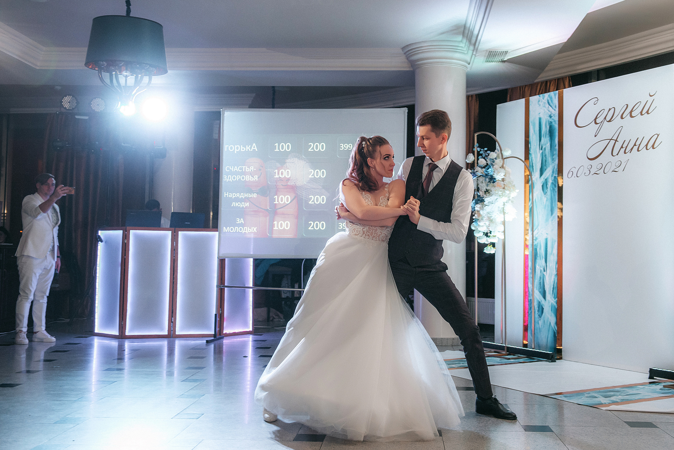 Сергей и Анна. Свадебный и семейный фотограф в Краснодаре