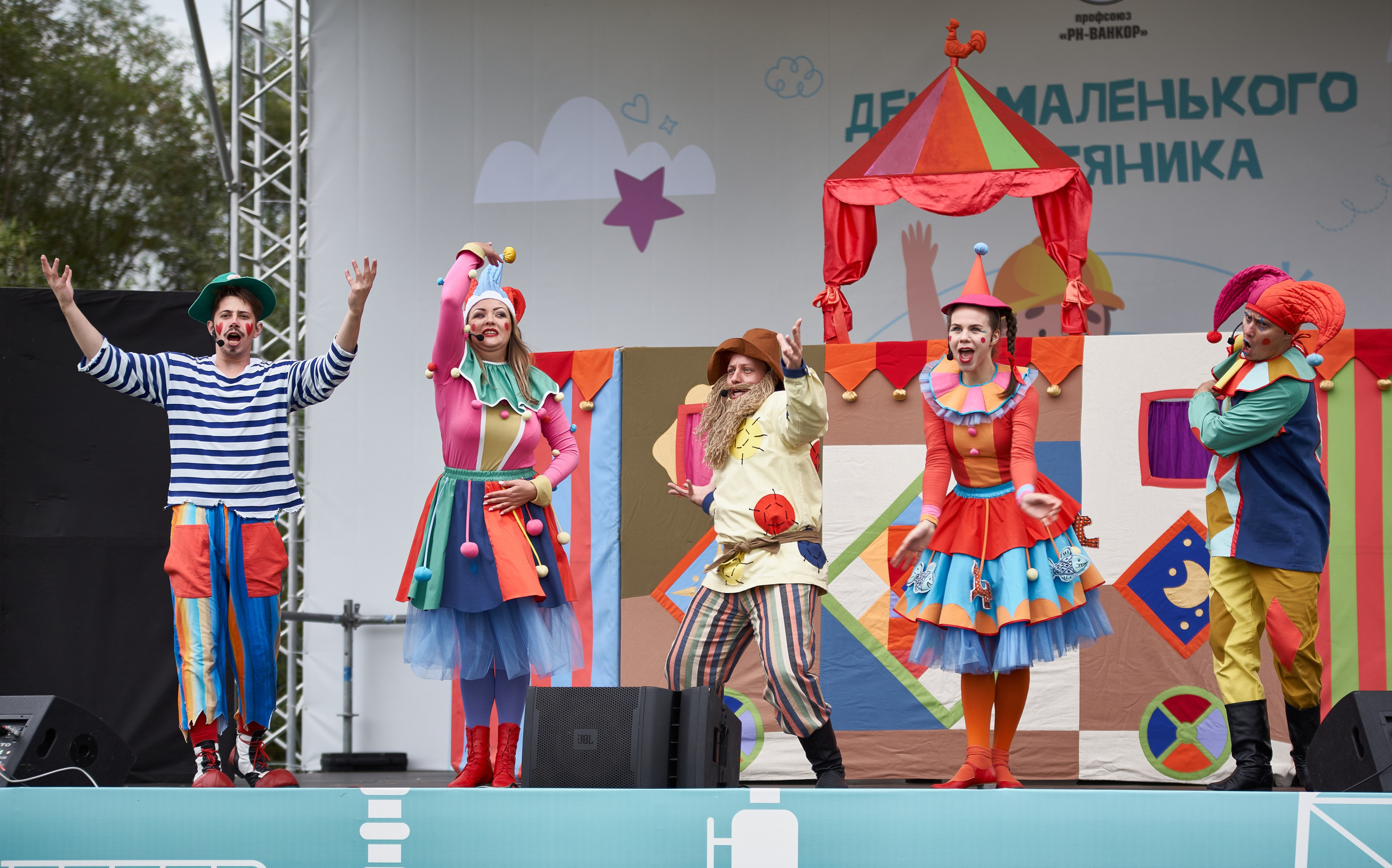 ДЕНЬ МАЛЕНЬКОГО НЕФТЯНИКА 2024 РН-ВАНКОР. Фотограф Москва Concerts photo / Fashion photо