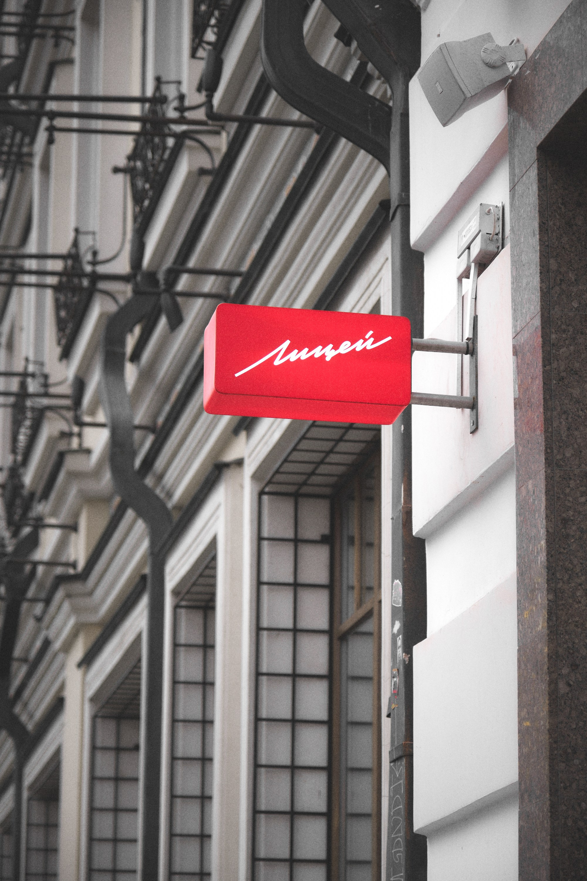 Пекарня «Лицей». Предметный и контент-фотограф в Москве Куликова Полина