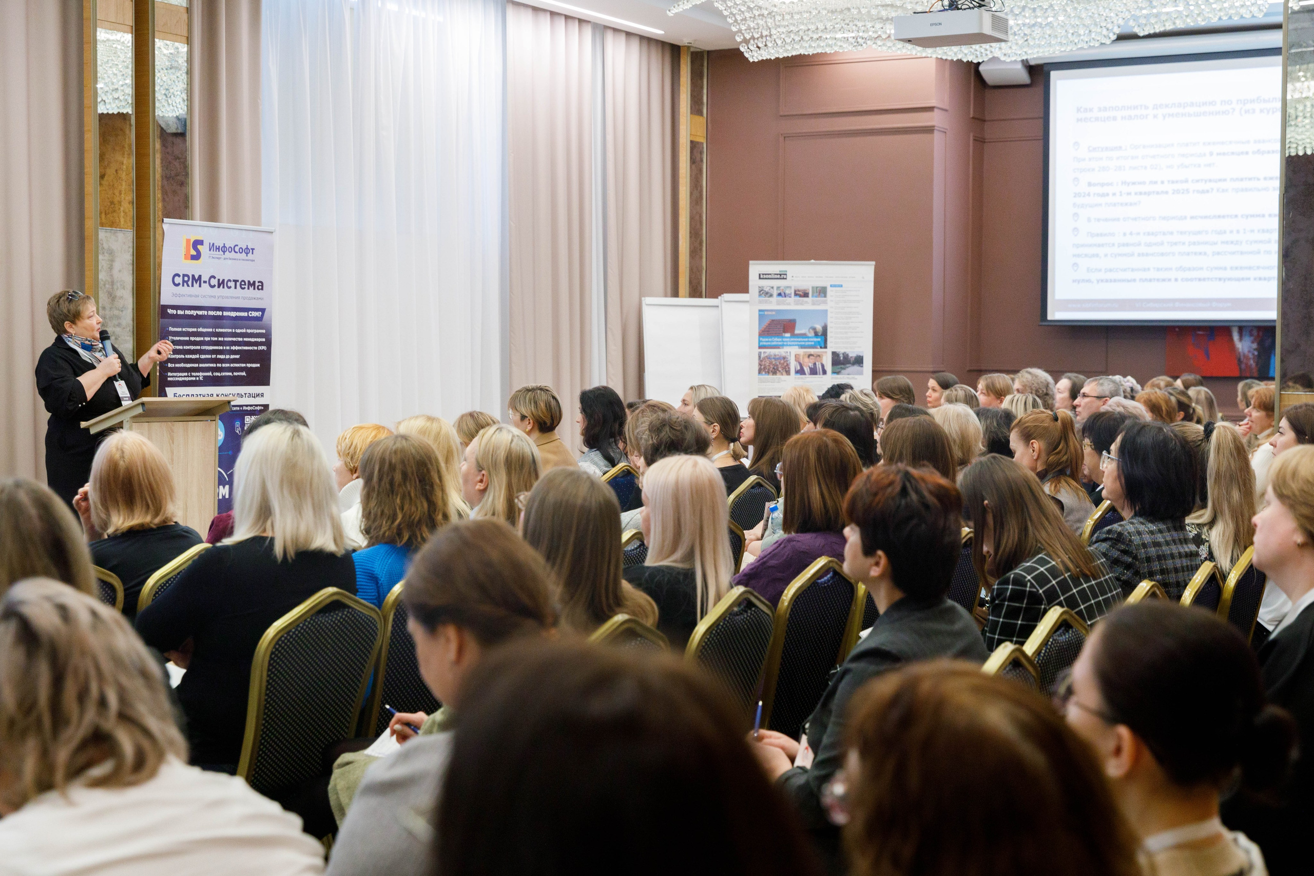 VI Сибирский Финансовый Форум 2025 г. Репортажный фотограф в Новосибирске Алена Помазунова