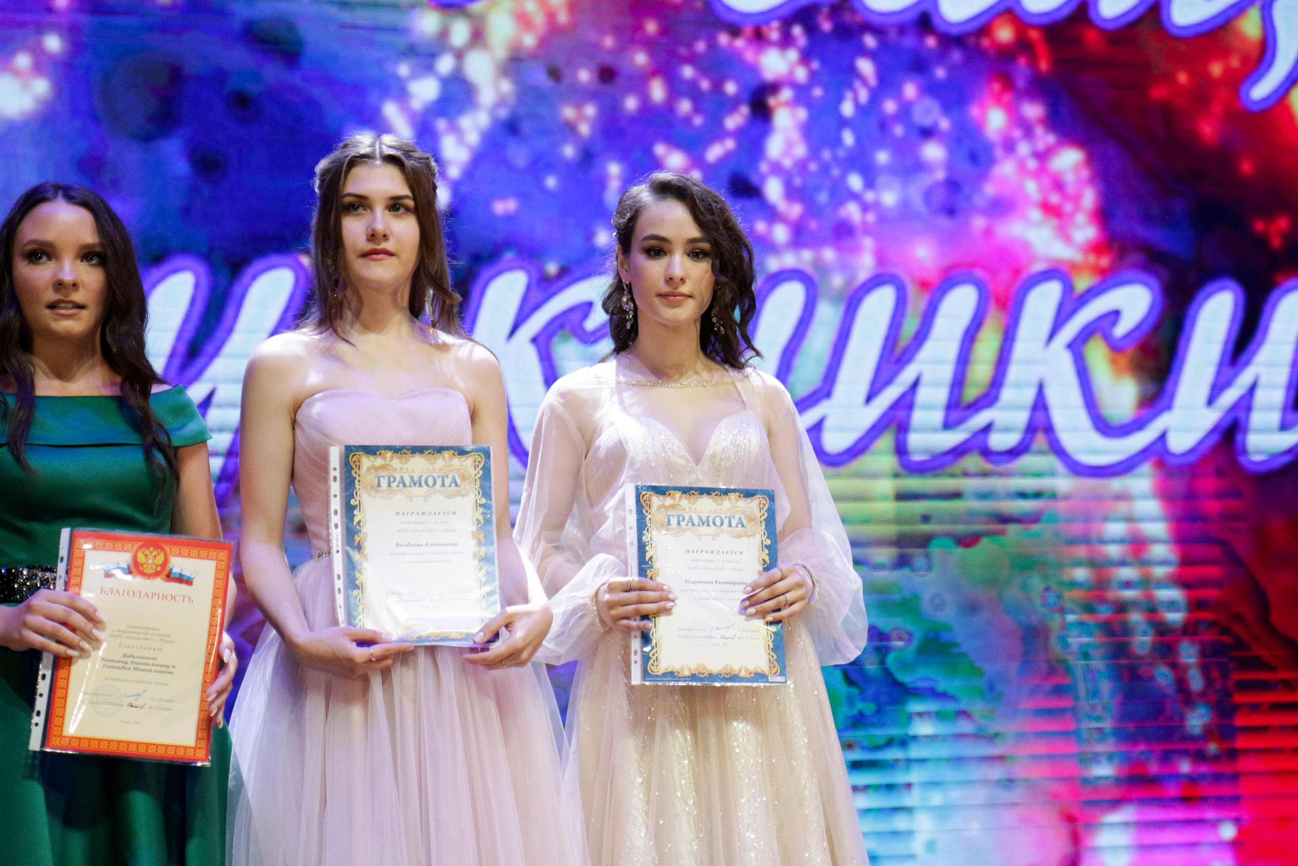 Выпускной 47 школы. Фотограф Аникеева Алина, Рязань/Москва