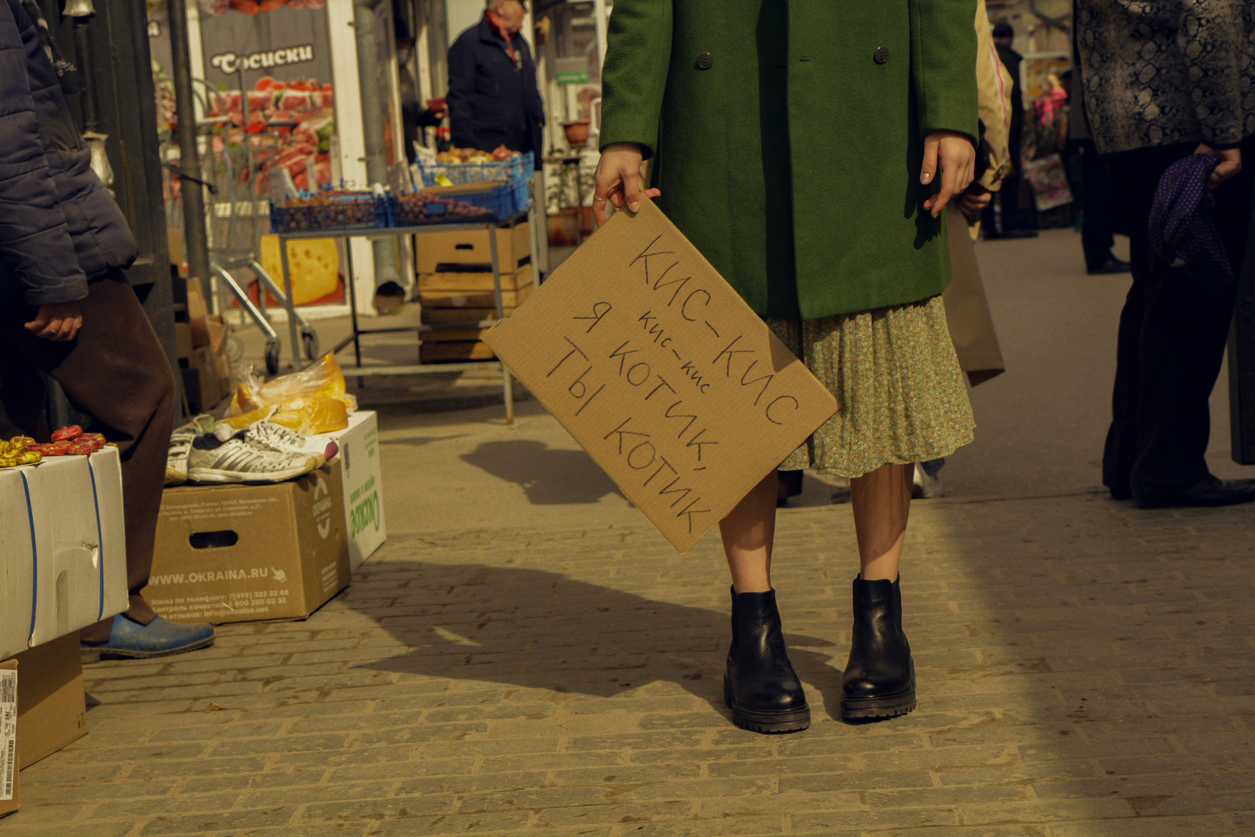 Русская тоска часть 2. Фотограф Аникеева Алина, Рязань/Москва