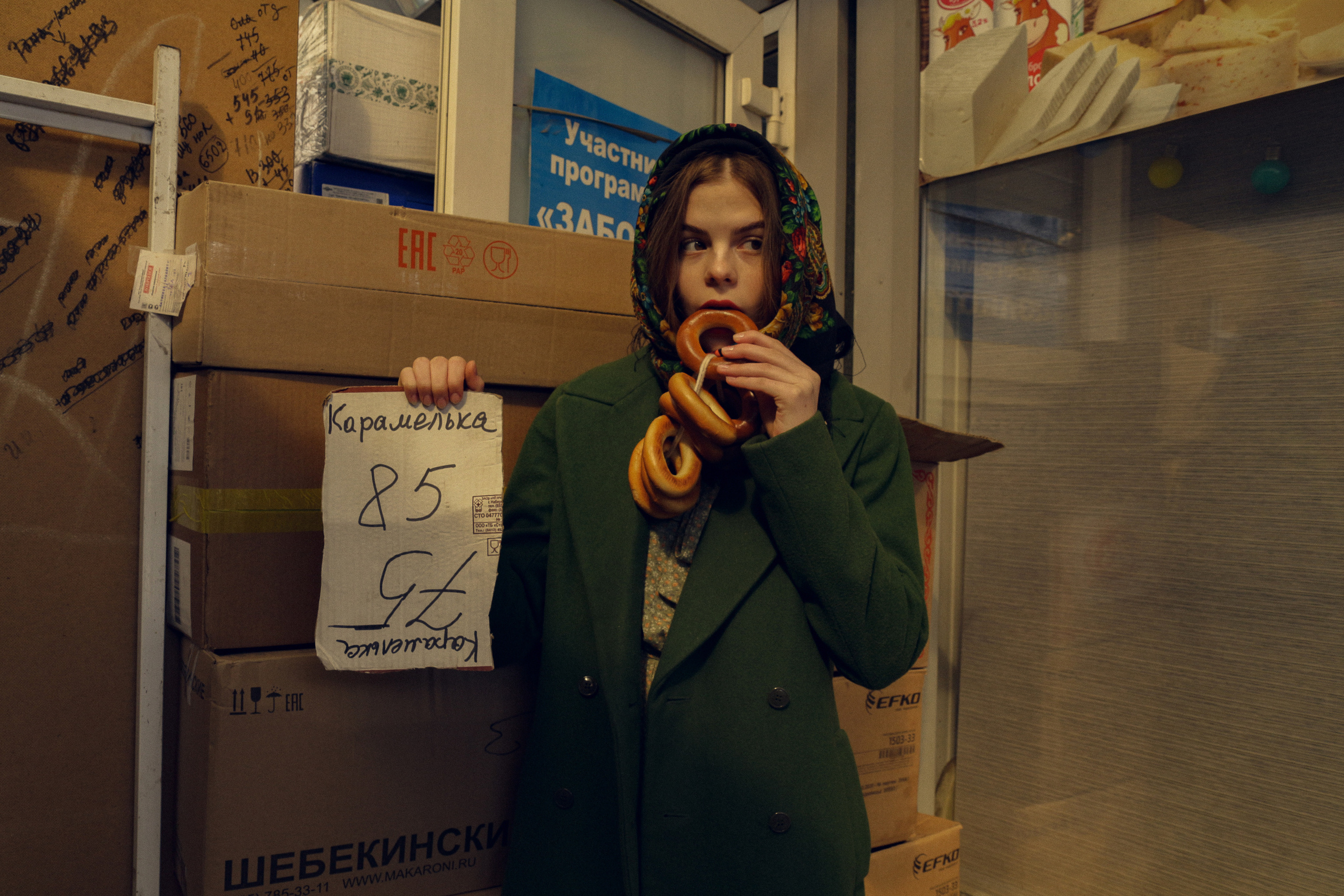 Русская тоска часть 2. Фотограф Аникеева Алина, Рязань/Москва