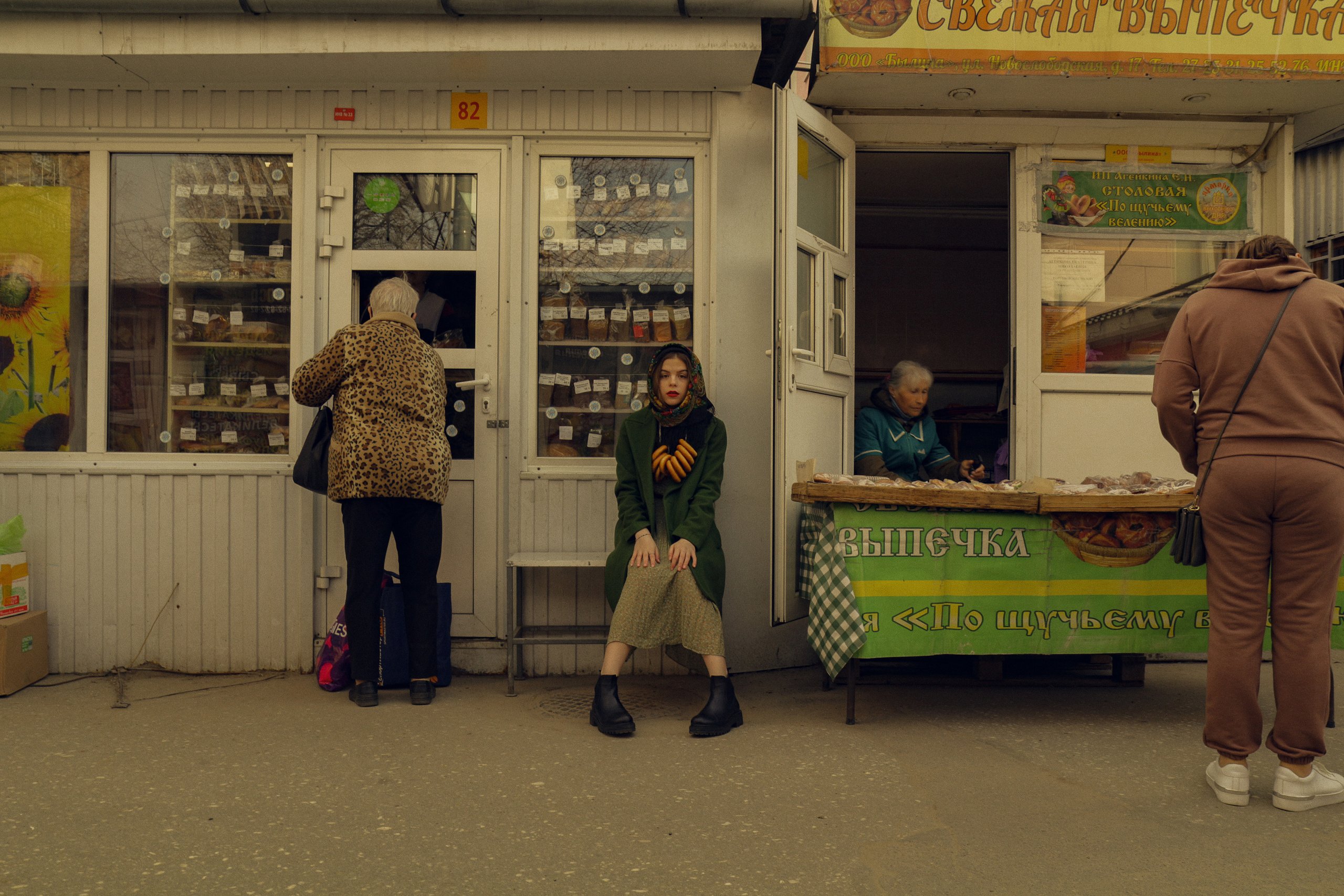 Русская тоска часть 2. Фотограф Аникеева Алина, Рязань/Москва