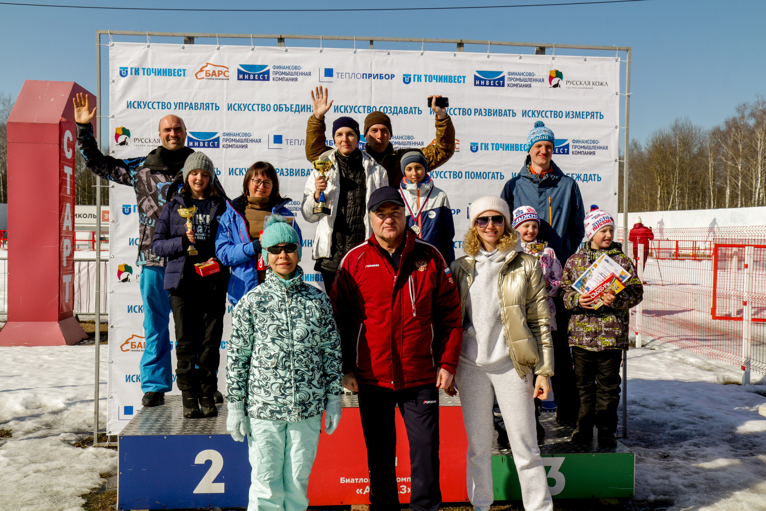 Лыжные соревнования. Фотограф Аникеева Алина, Рязань/Москва