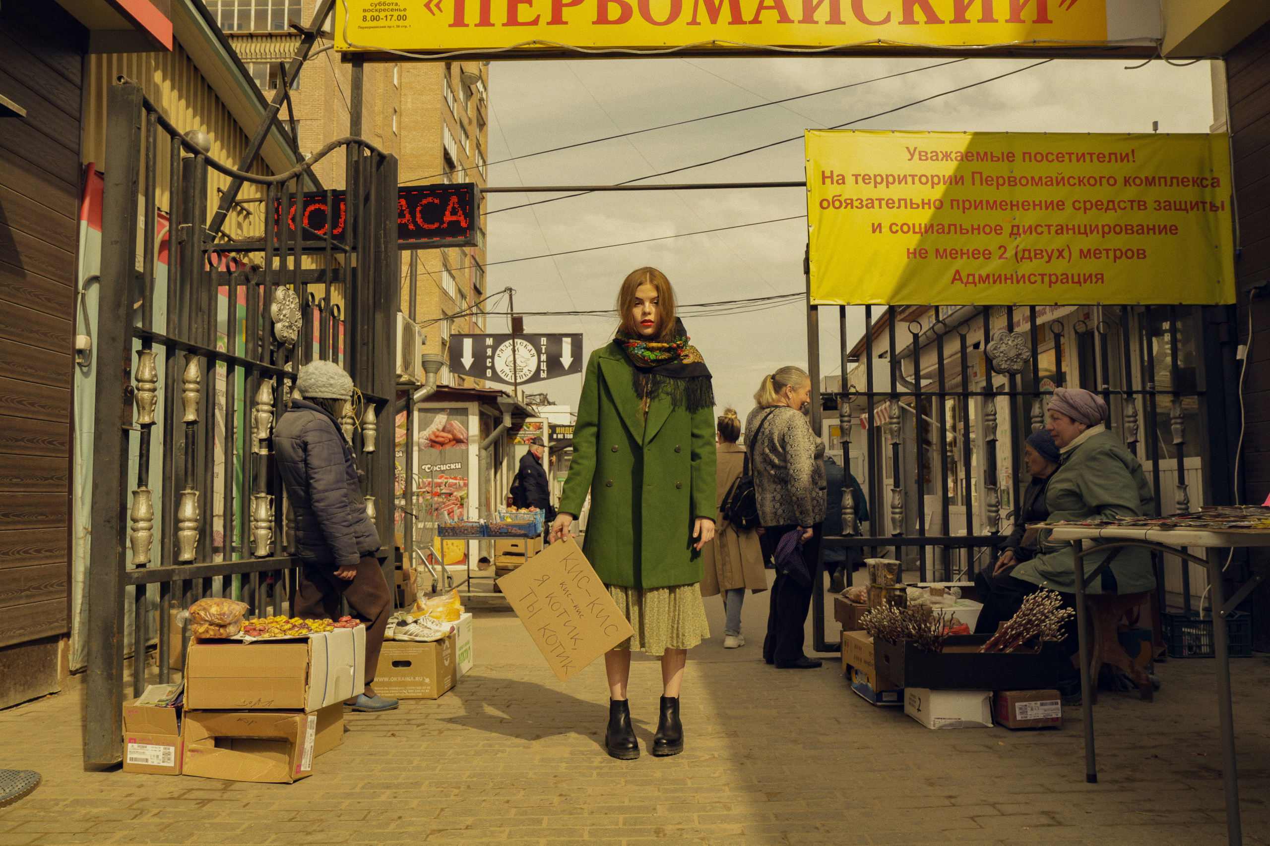 Русская тоска часть 2. Фотограф Аникеева Алина, Рязань/Москва