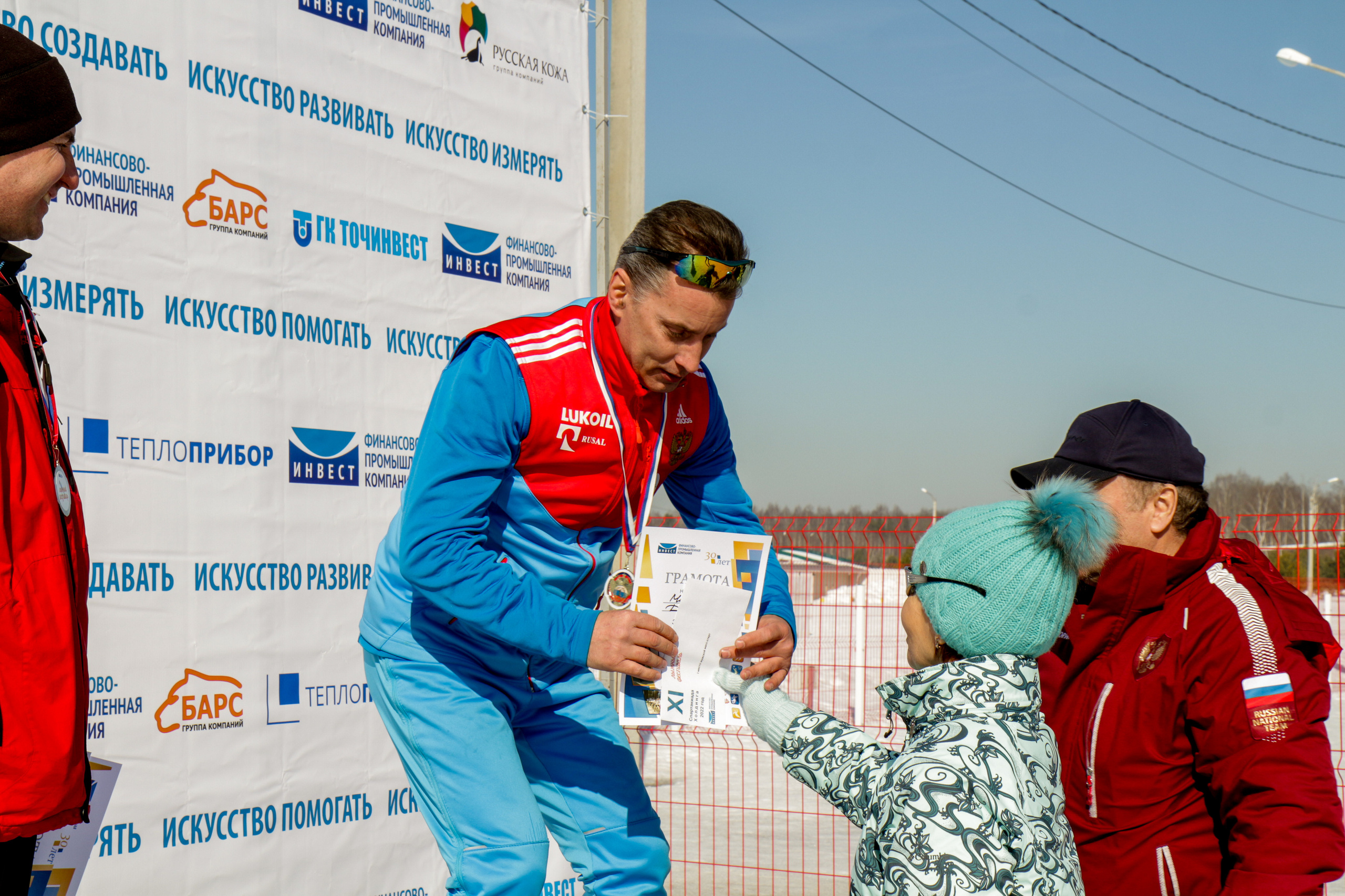 Лыжные соревнования. Фотограф Аникеева Алина, Рязань/Москва