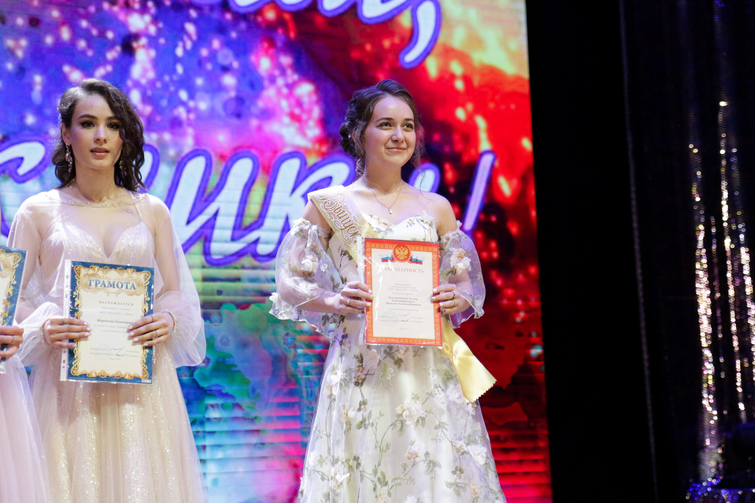 Выпускной 47 школы. Фотограф Аникеева Алина, Рязань/Москва