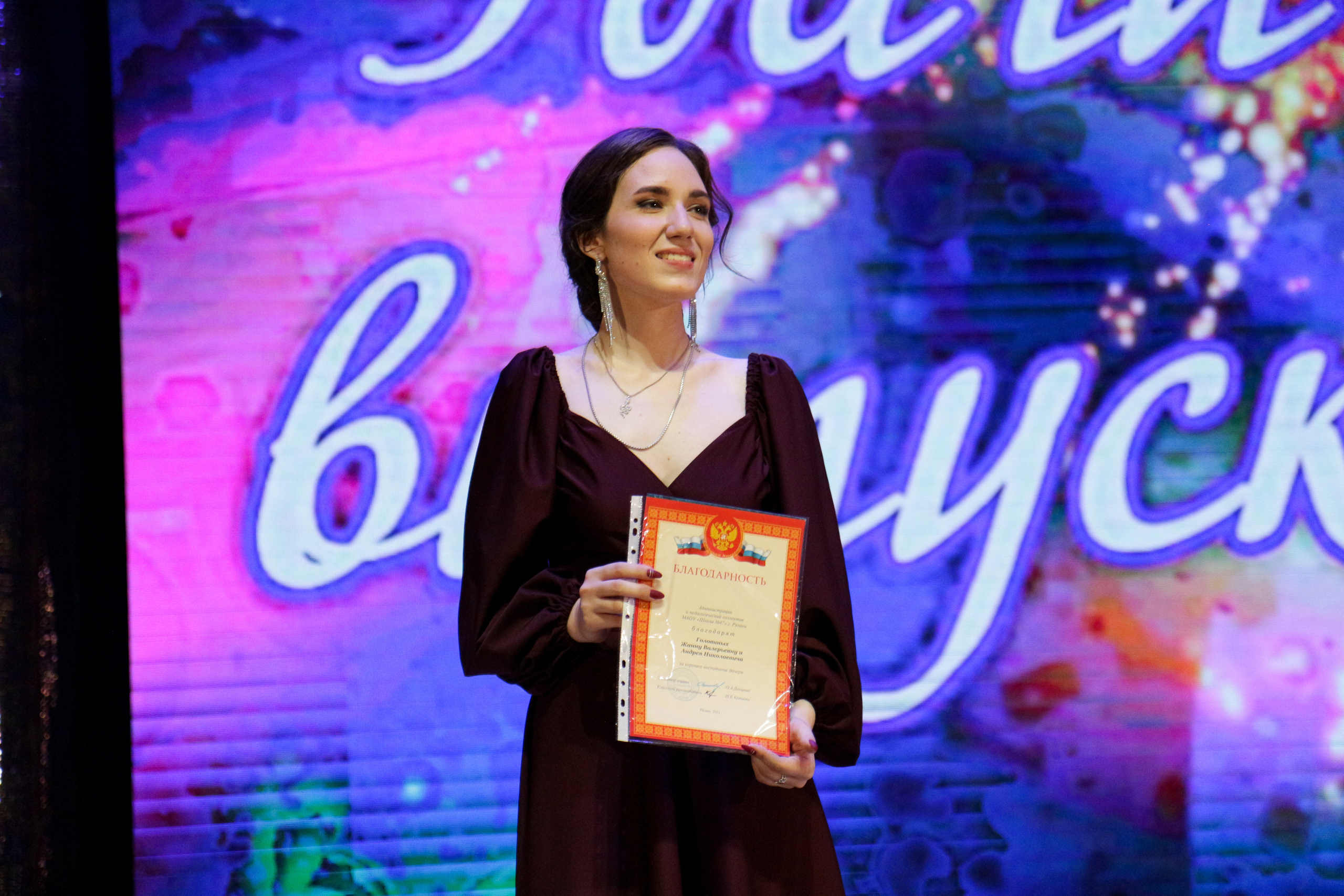 Выпускной 47 школы. Фотограф Аникеева Алина, Рязань/Москва