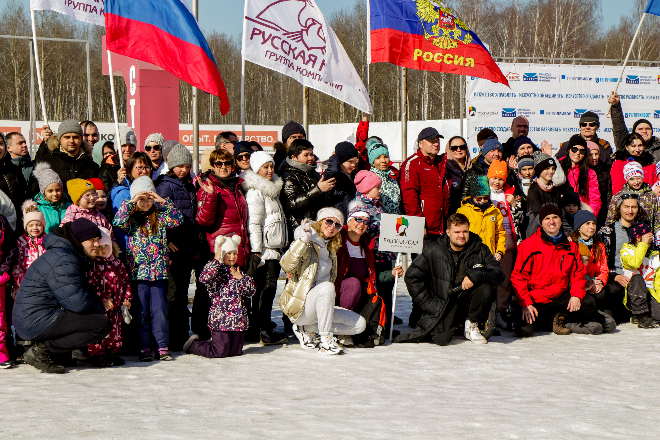 Лыжные соревнования. Фотограф Аникеева Алина, Рязань/Москва