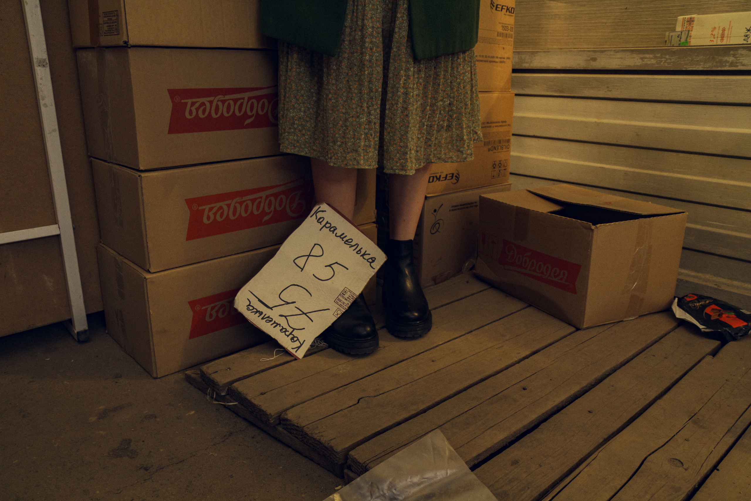 Русская тоска часть 2. Фотограф Аникеева Алина, Рязань/Москва