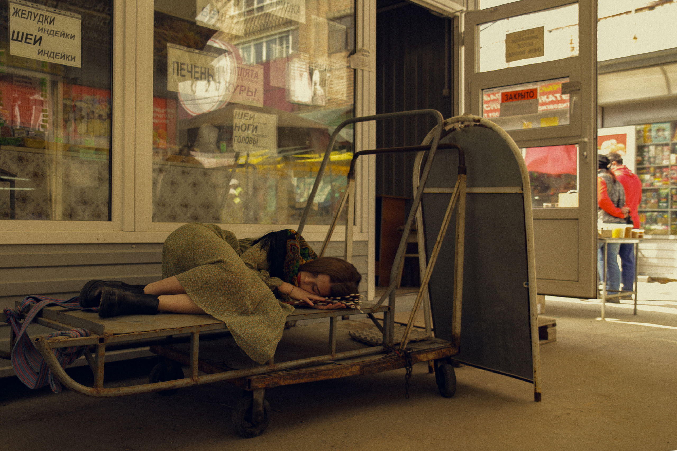 Русская тоска часть 2. Фотограф Аникеева Алина, Рязань/Москва