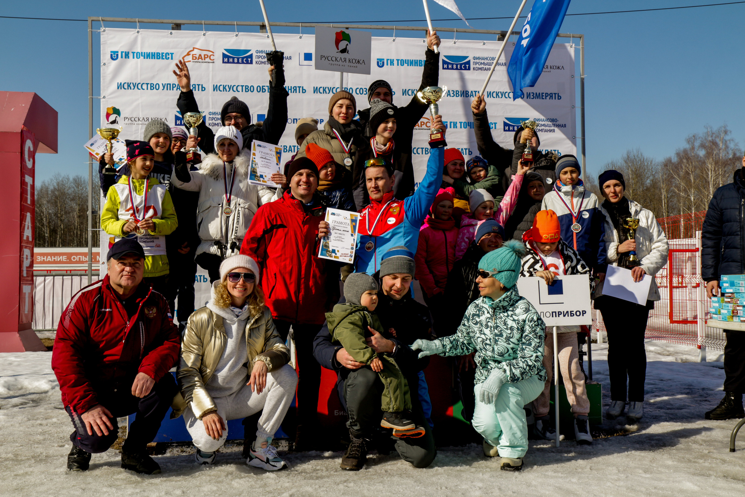 Лыжные соревнования. Фотограф Аникеева Алина, Рязань/Москва