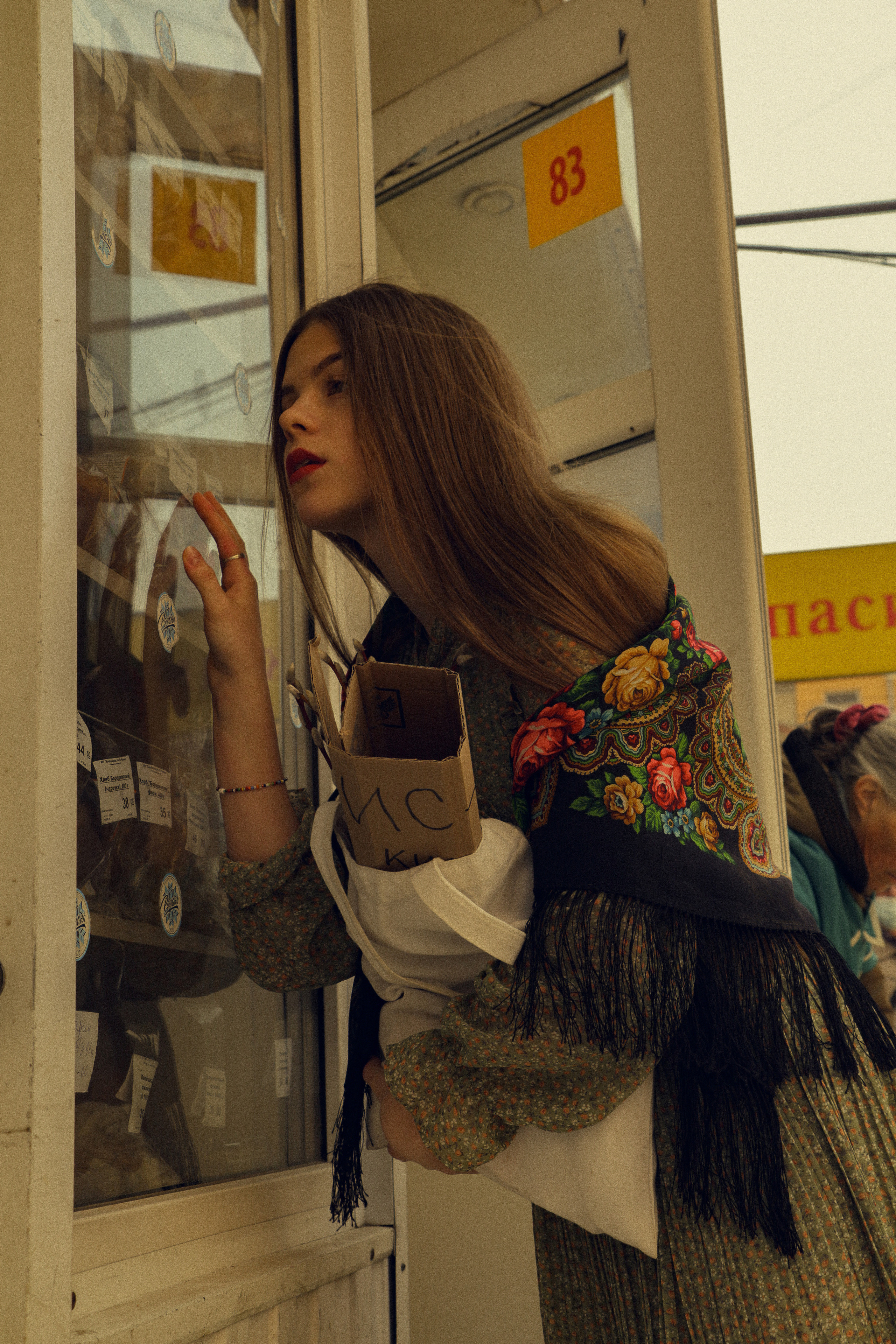 Русская тоска часть 2. Фотограф Аникеева Алина, Рязань/Москва