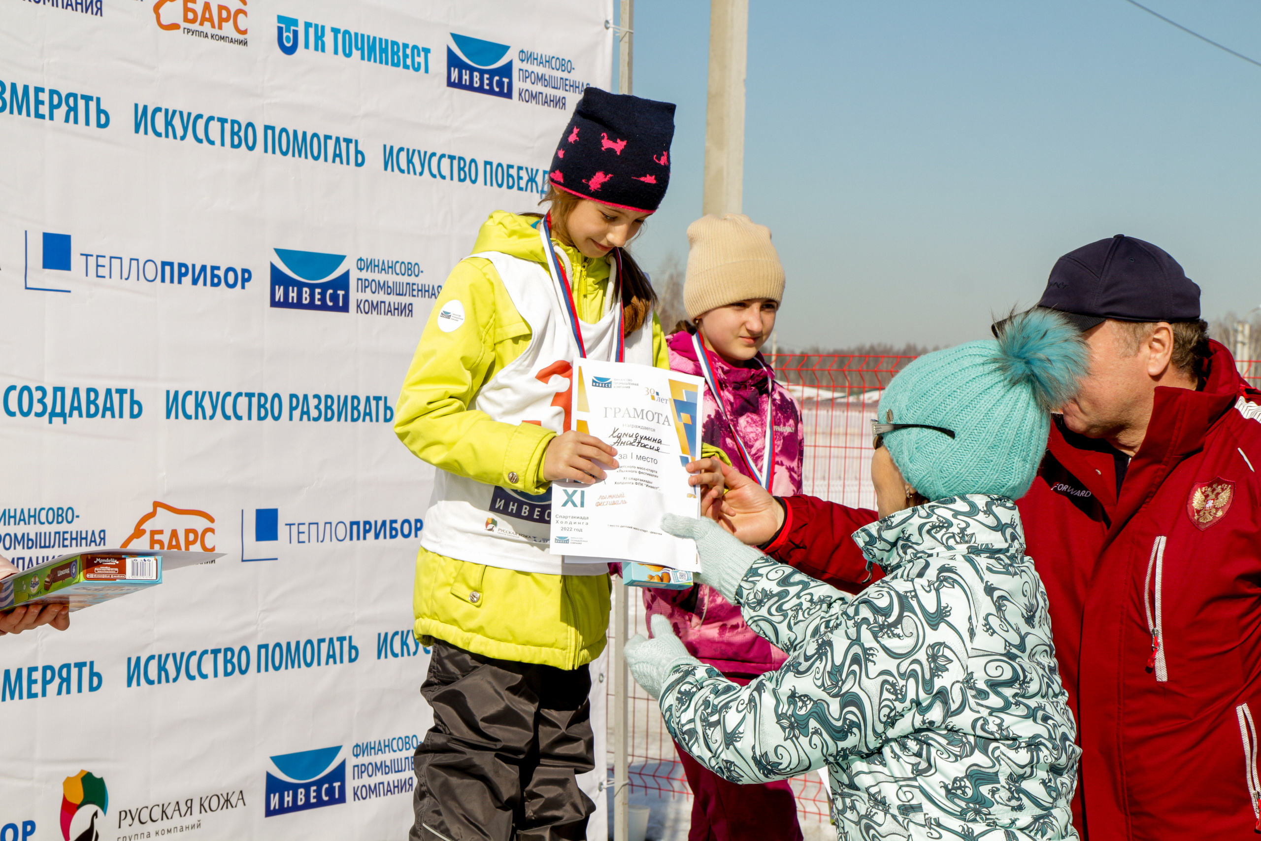 Лыжные соревнования. Фотограф Аникеева Алина, Рязань/Москва