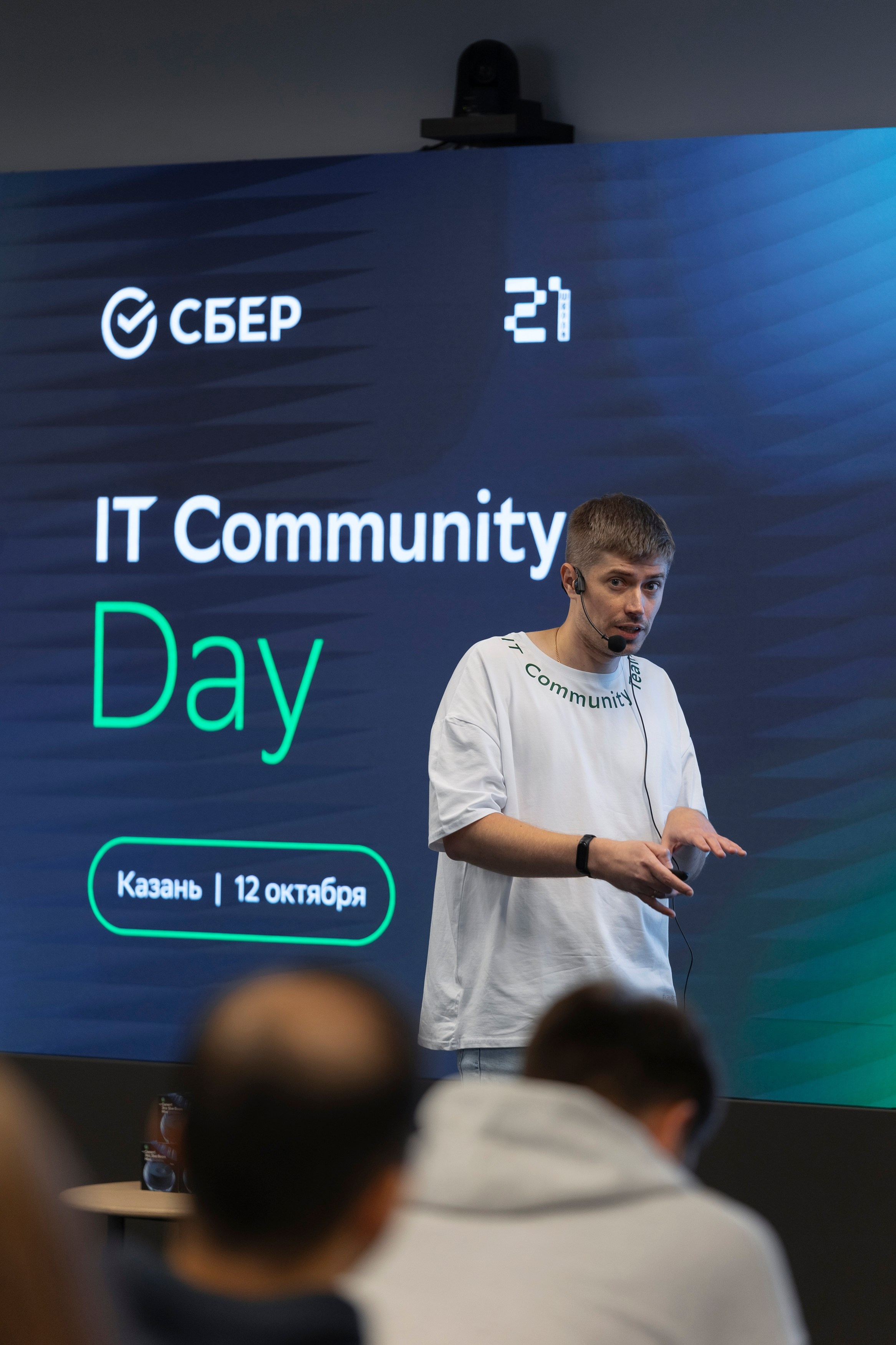 SREB IT community. Коммерческий и Репортажный фотограф Казань Москва