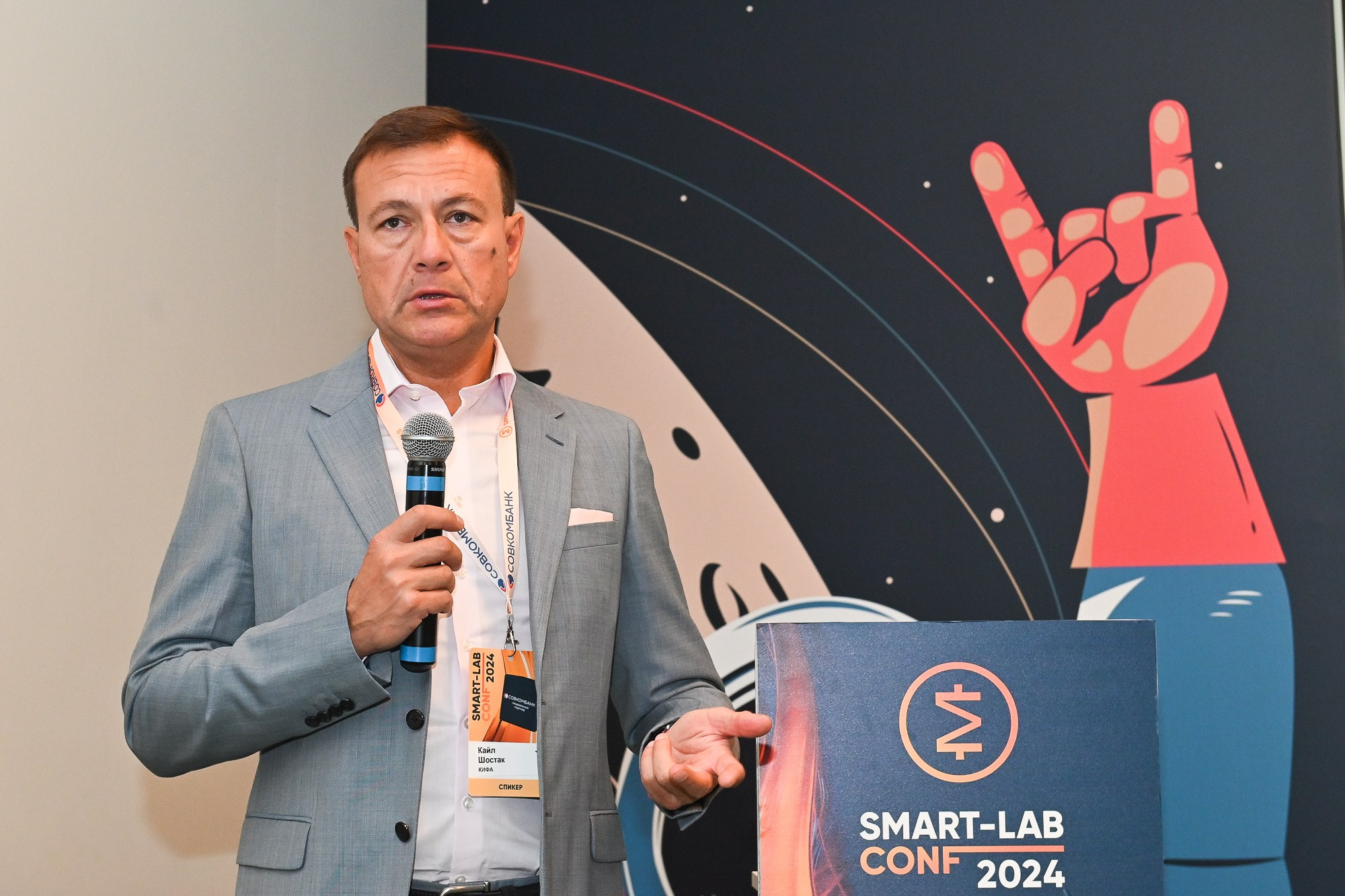 Международный форум SmartLab 2024. Репортажи, Мероприятия, События, Lifestyle, Семейные съёмки, в Санкт-Петербурге Жинкина Майя