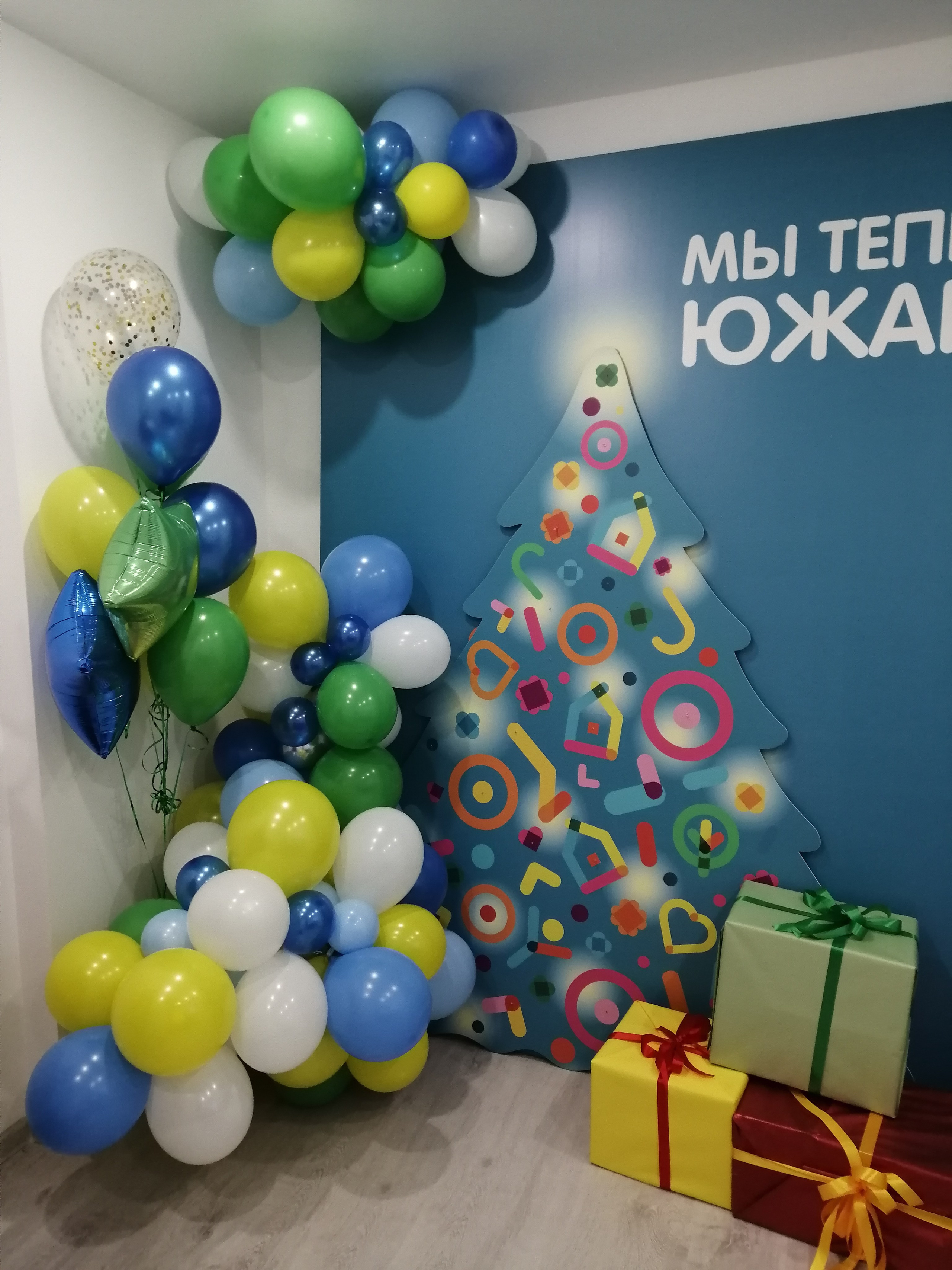 Фотозоны. Студия-мастерская «Воздушное настроение», г. Краснодар, ФМР, ул. Казбекская, д. 1. тел. +79189549993