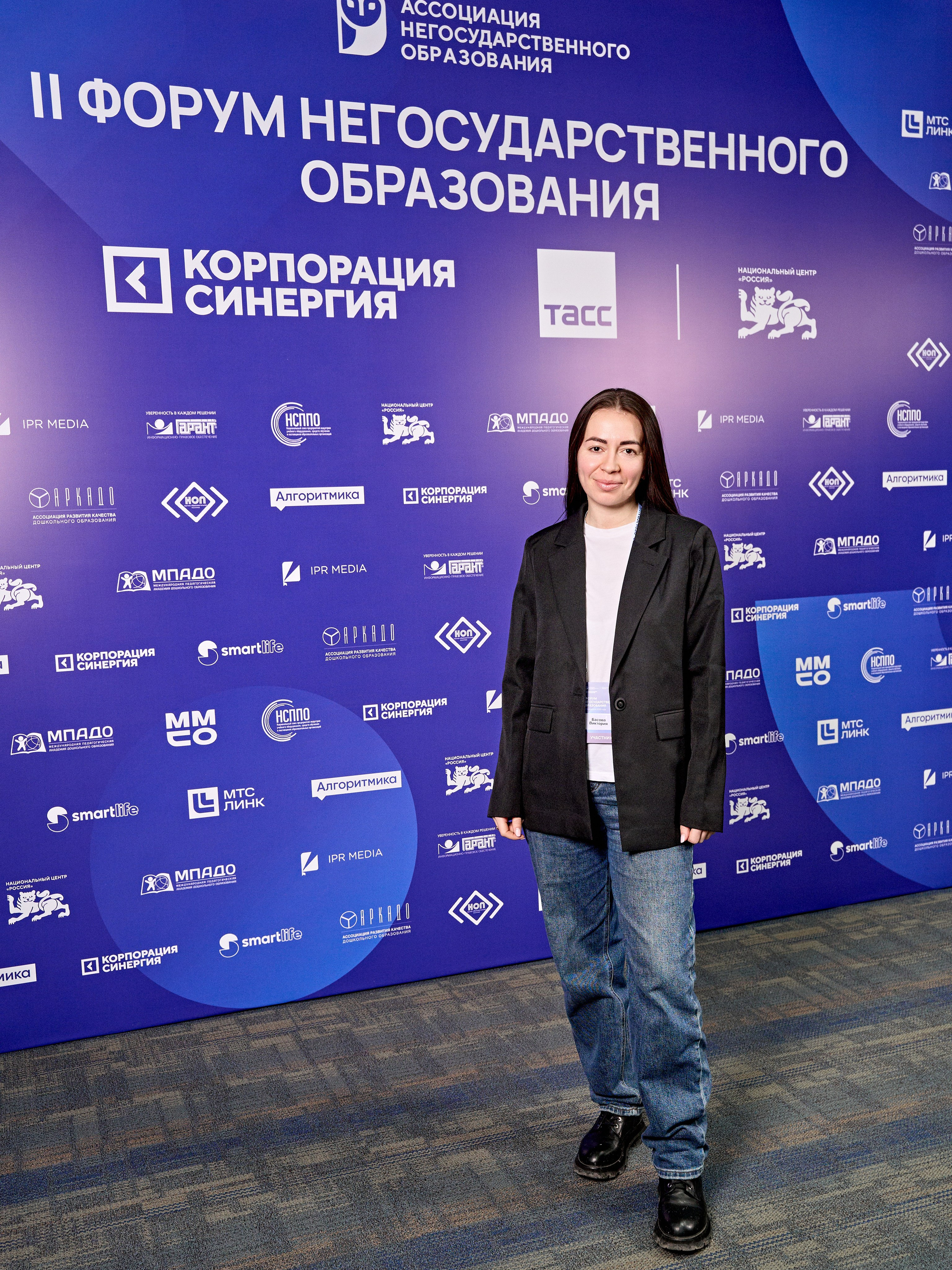 Форум негосударственного образования. Yankovski_001