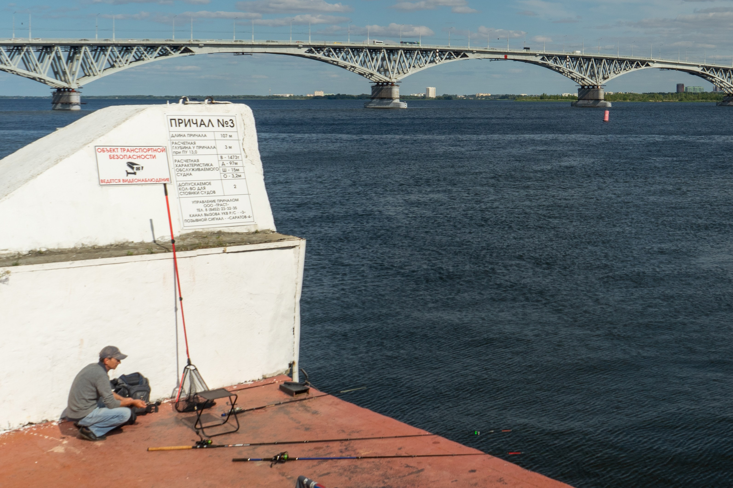 Виды Саратова. Авторские фотографии Чугунова Николая