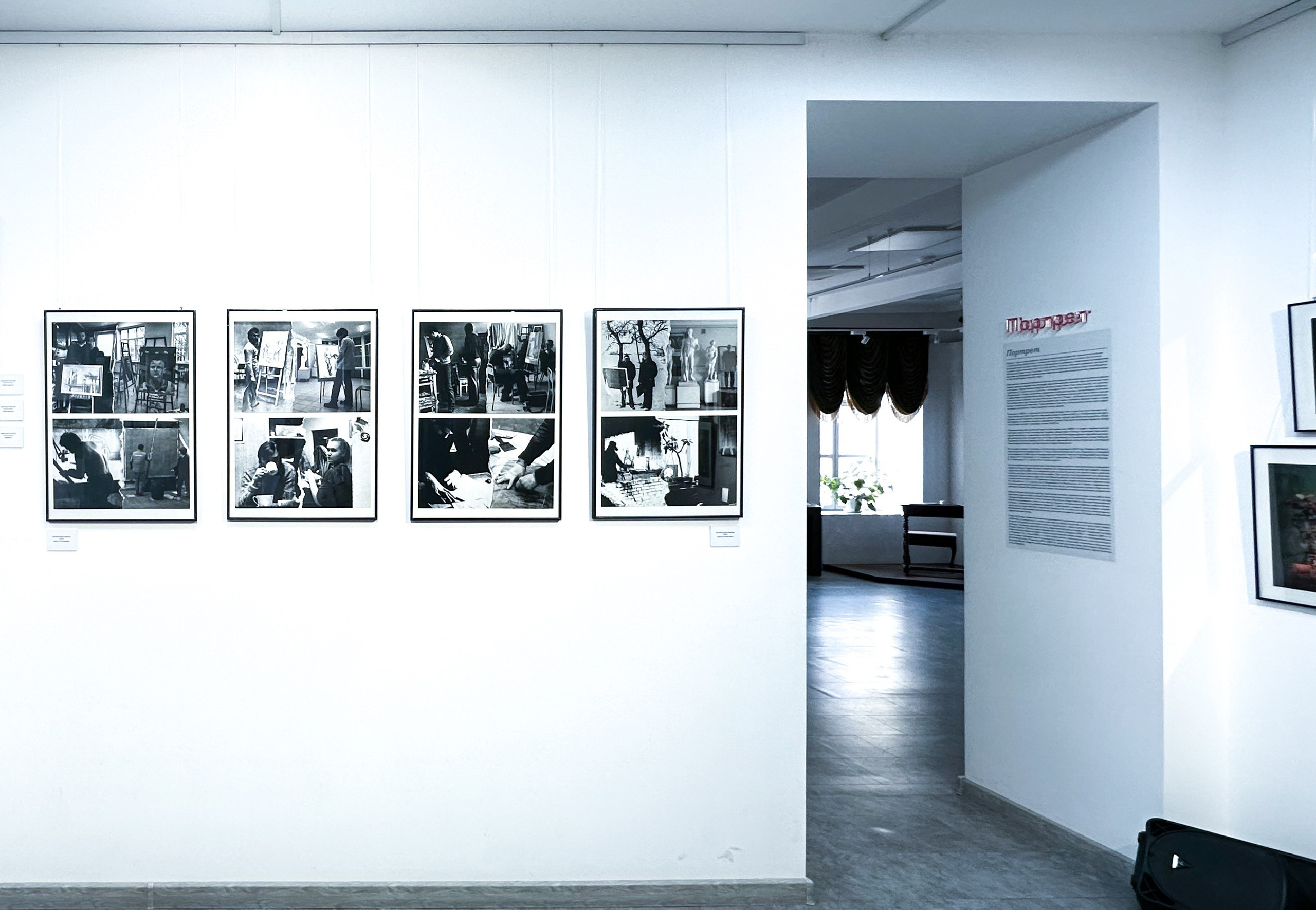 Выставки. Колесникова Мария Арт-фотограф