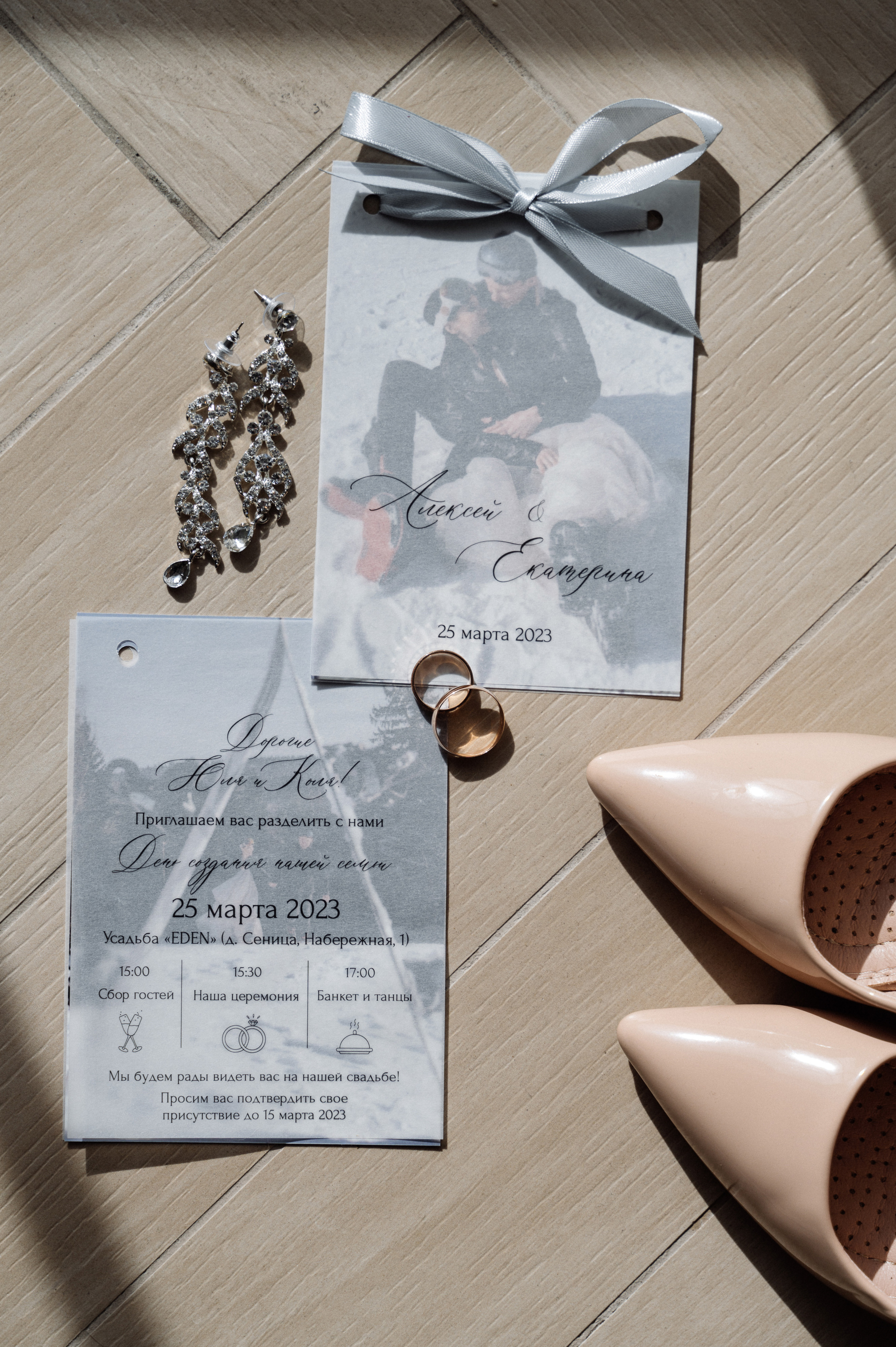 Алексей и Катя. Свадебный фотограф Минск