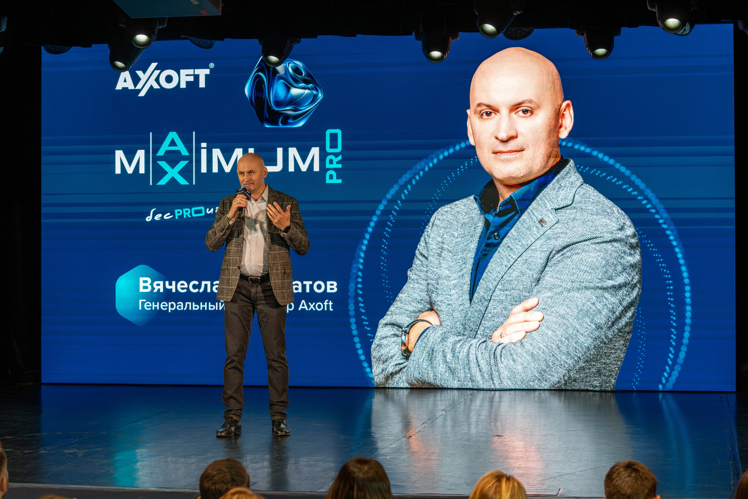 Конференция Axoft в Сочи Казино 2025. Репортажный фотограф в Красной Поляне и Сочи Павлюченко Екатерина