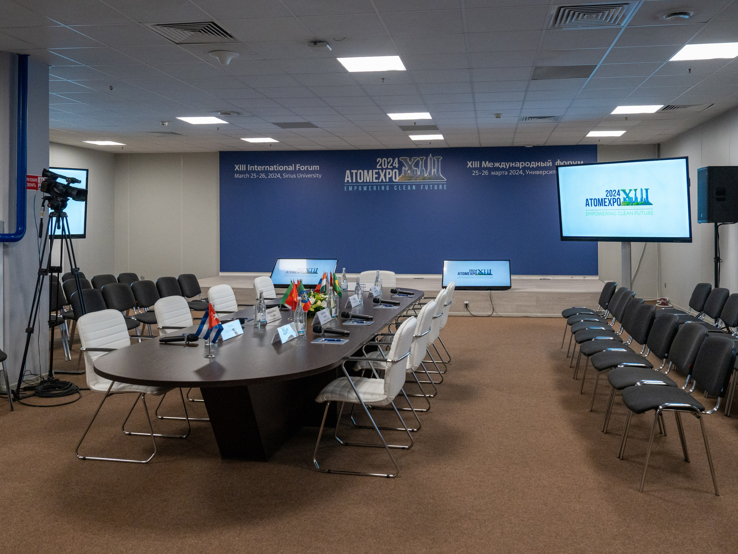 Форум АтомЭкспо 2024 Сириус. Репортажный фотограф в Красной Поляне и Сочи Павлюченко Екатерина