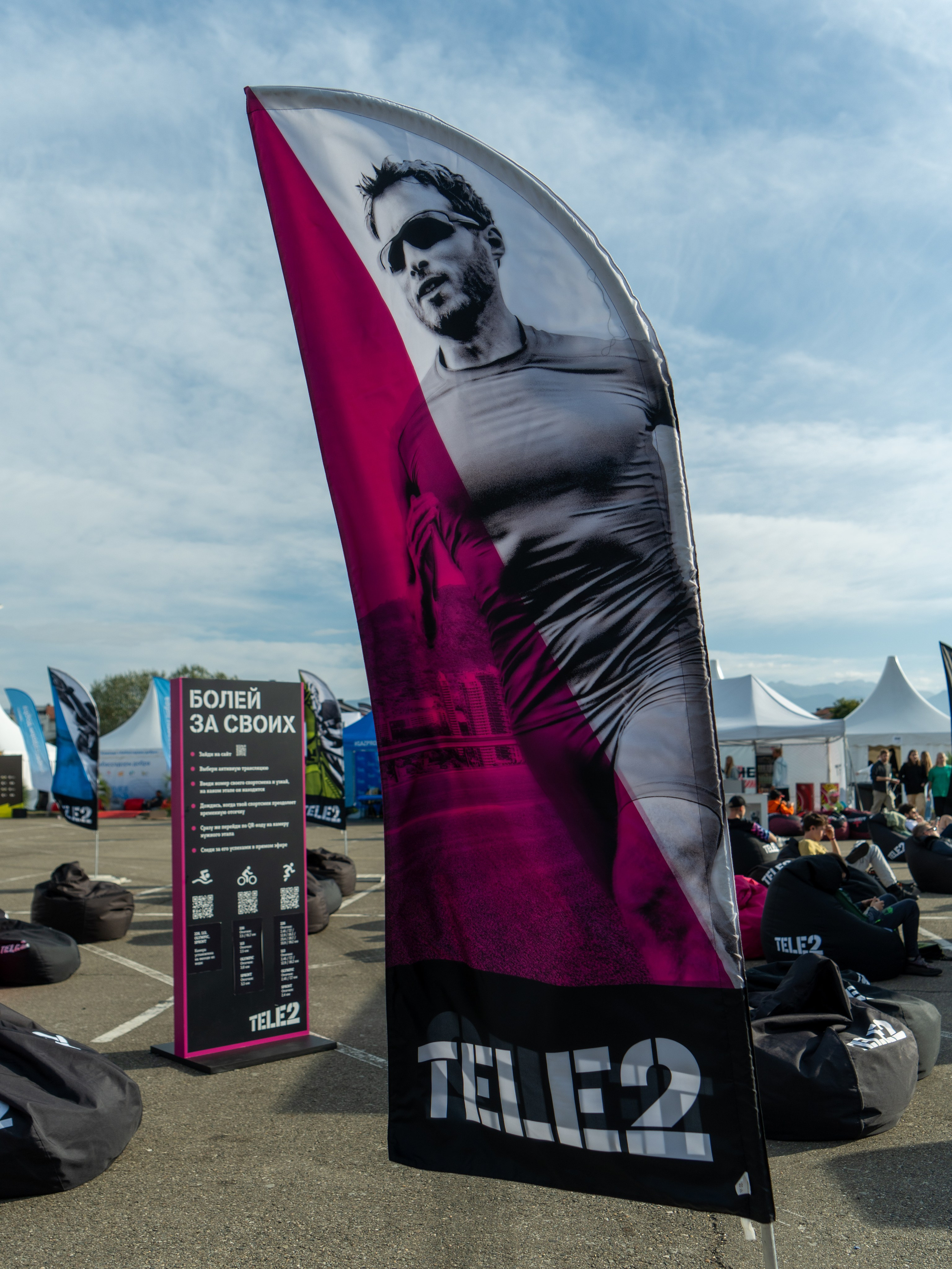 Фотоотчет партнерской интеграции для компании TELE2 на фестивале Ironstar. Репортажный фотограф в Красной Поляне и Сочи Павлюченко Екатерина