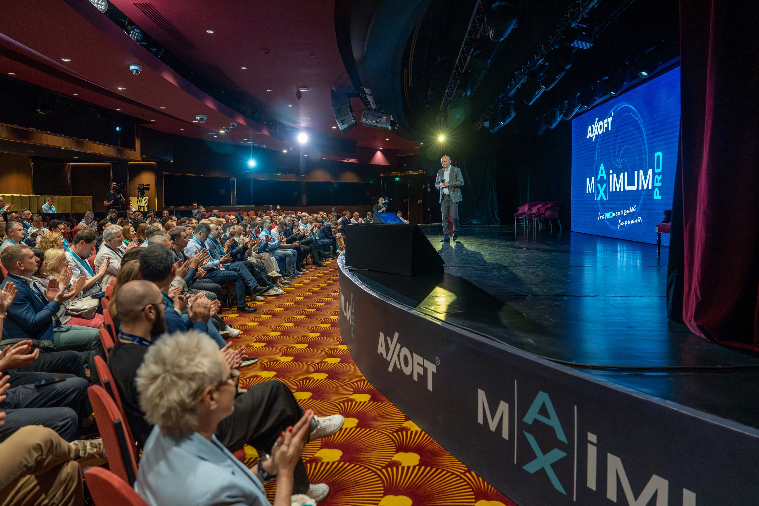 Конференция Axoft в Сочи Казино 2025. Репортажный фотограф в Красной Поляне и Сочи Павлюченко Екатерина