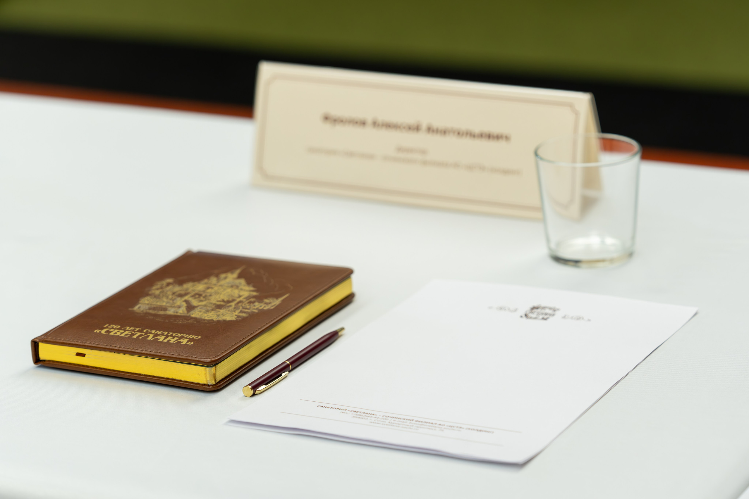 ЦСТЭ холдинг 2023. Репортажный фотограф в Красной Поляне и Сочи Павлюченко Екатерина