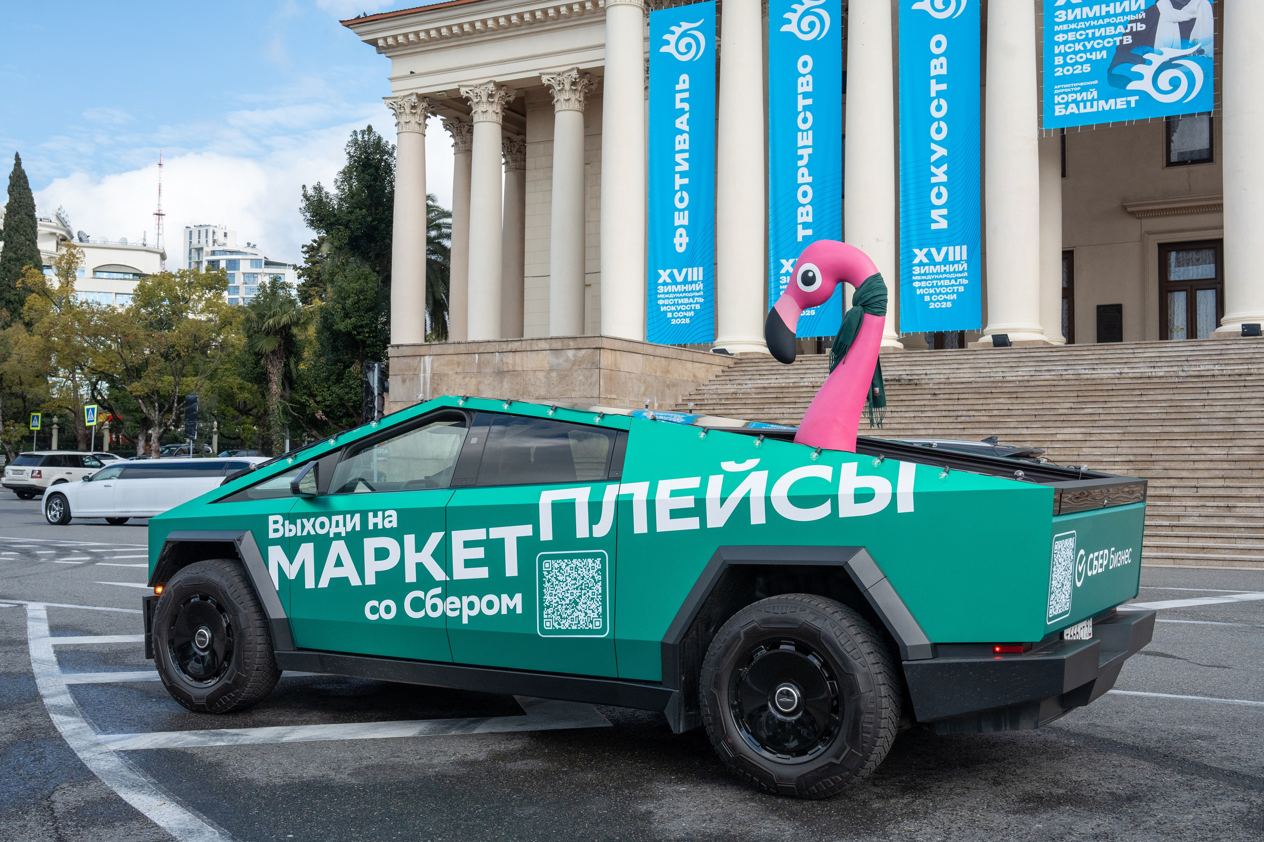 Сбер-маркетинг в Сочи и Красной Поляне. Репортажный фотограф в Красной Поляне и Сочи Павлюченко Екатерина