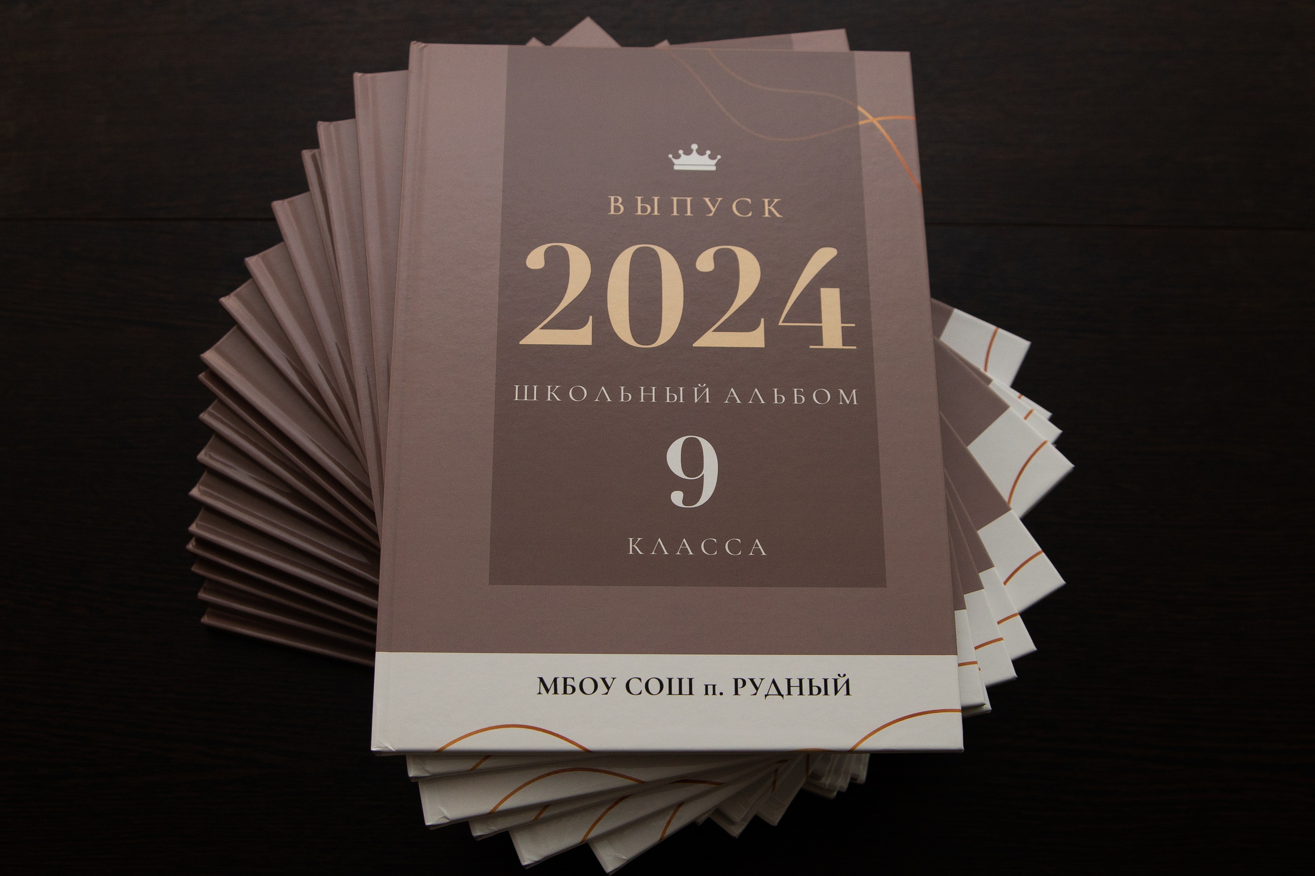 Дизайны Старшая школа. Выпускные Альбомы и Фотосессии п. Кавалерово