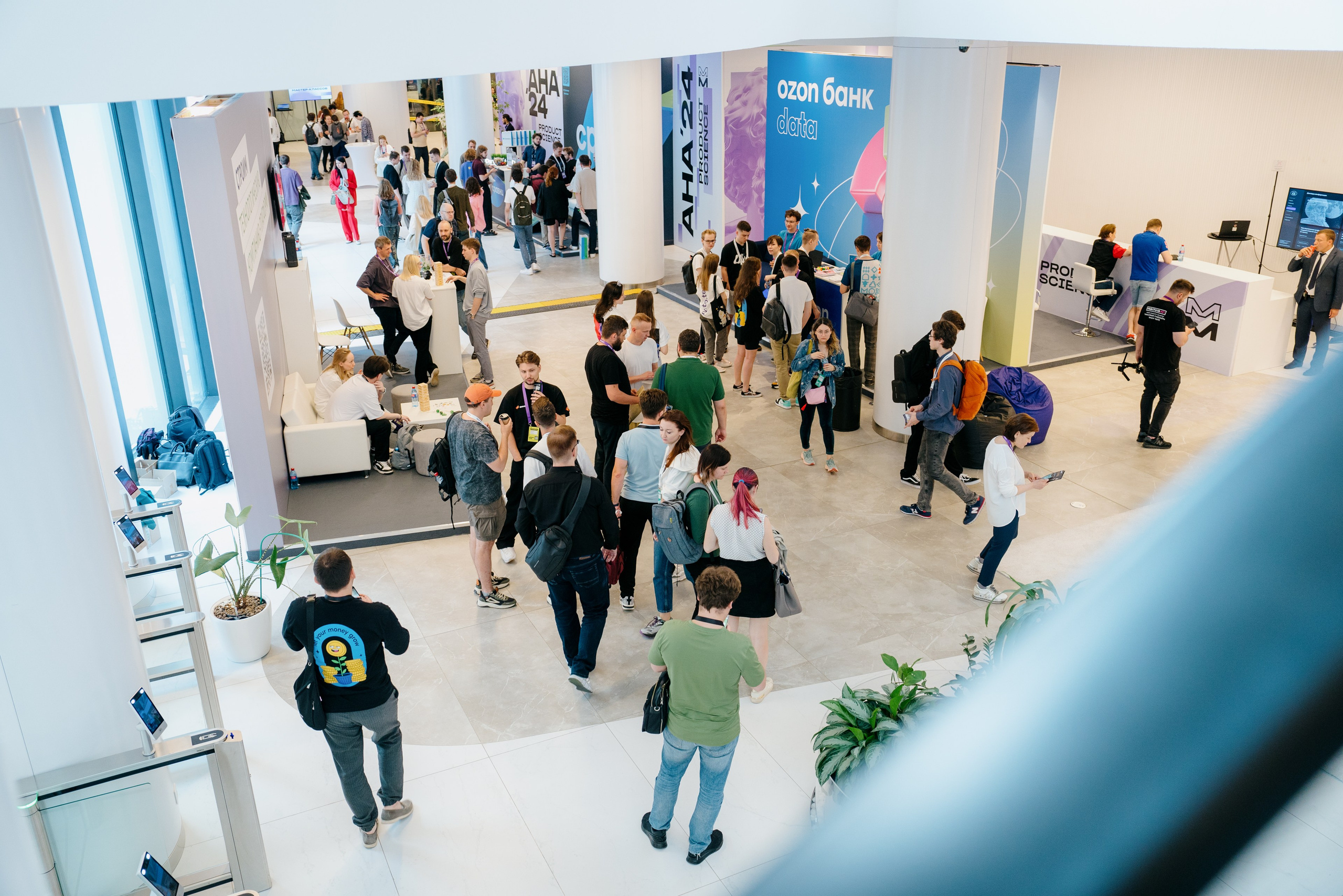 Aha! — 6 июня 2024. Фотобанк Матемаркетинг