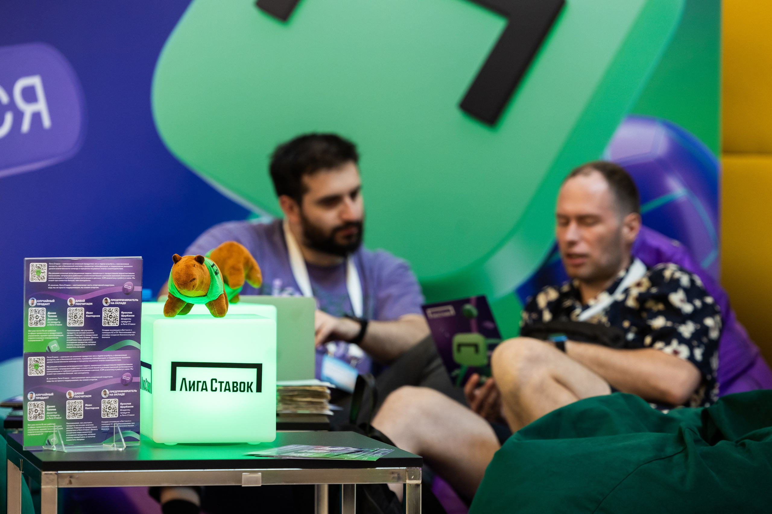 Aha! — 29–30 мая 2025. Фотобанк Матемаркетинг