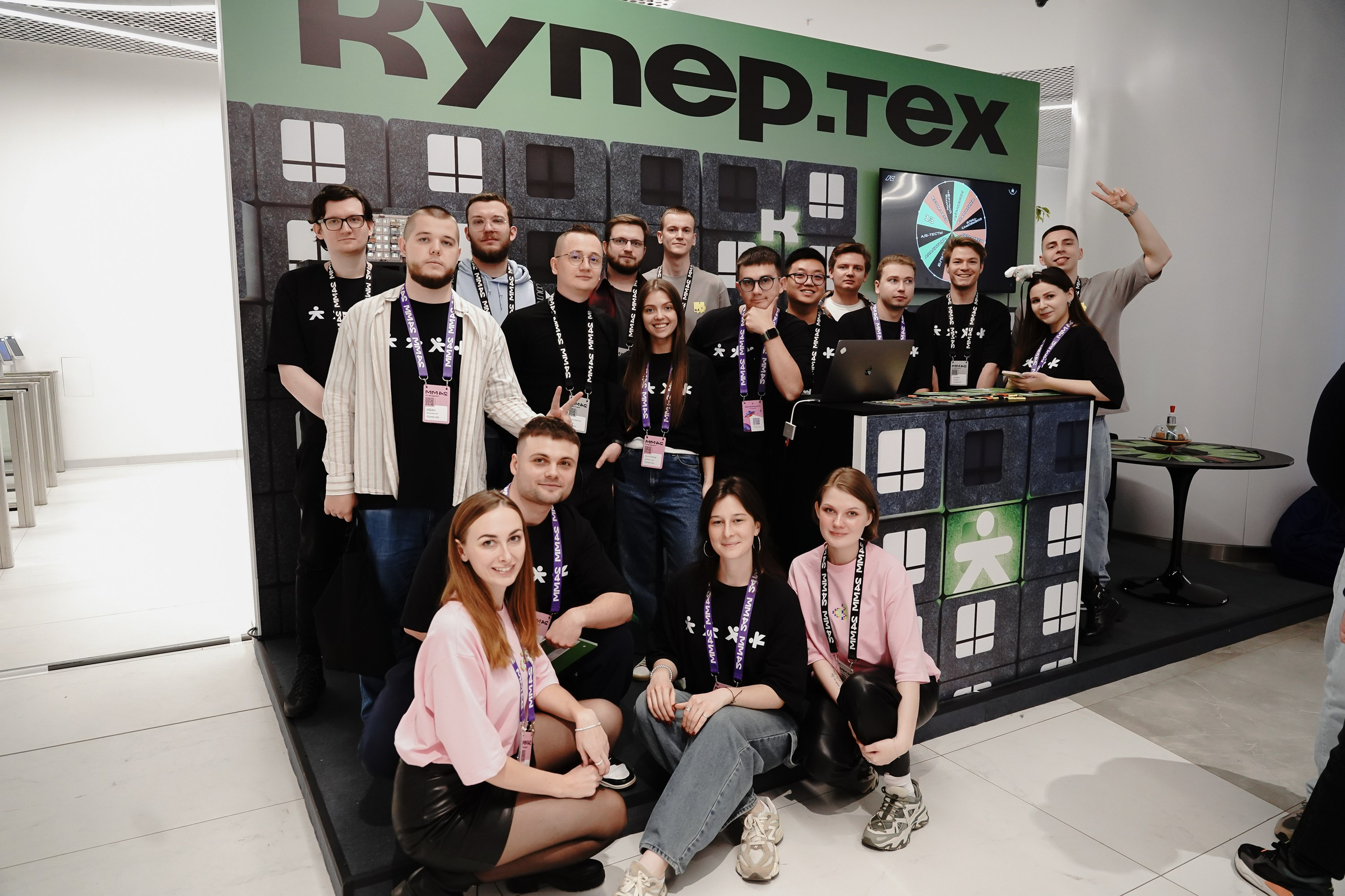 Матемаркетинг — 7–8 ноября 2024. Фотобанк Матемаркетинг