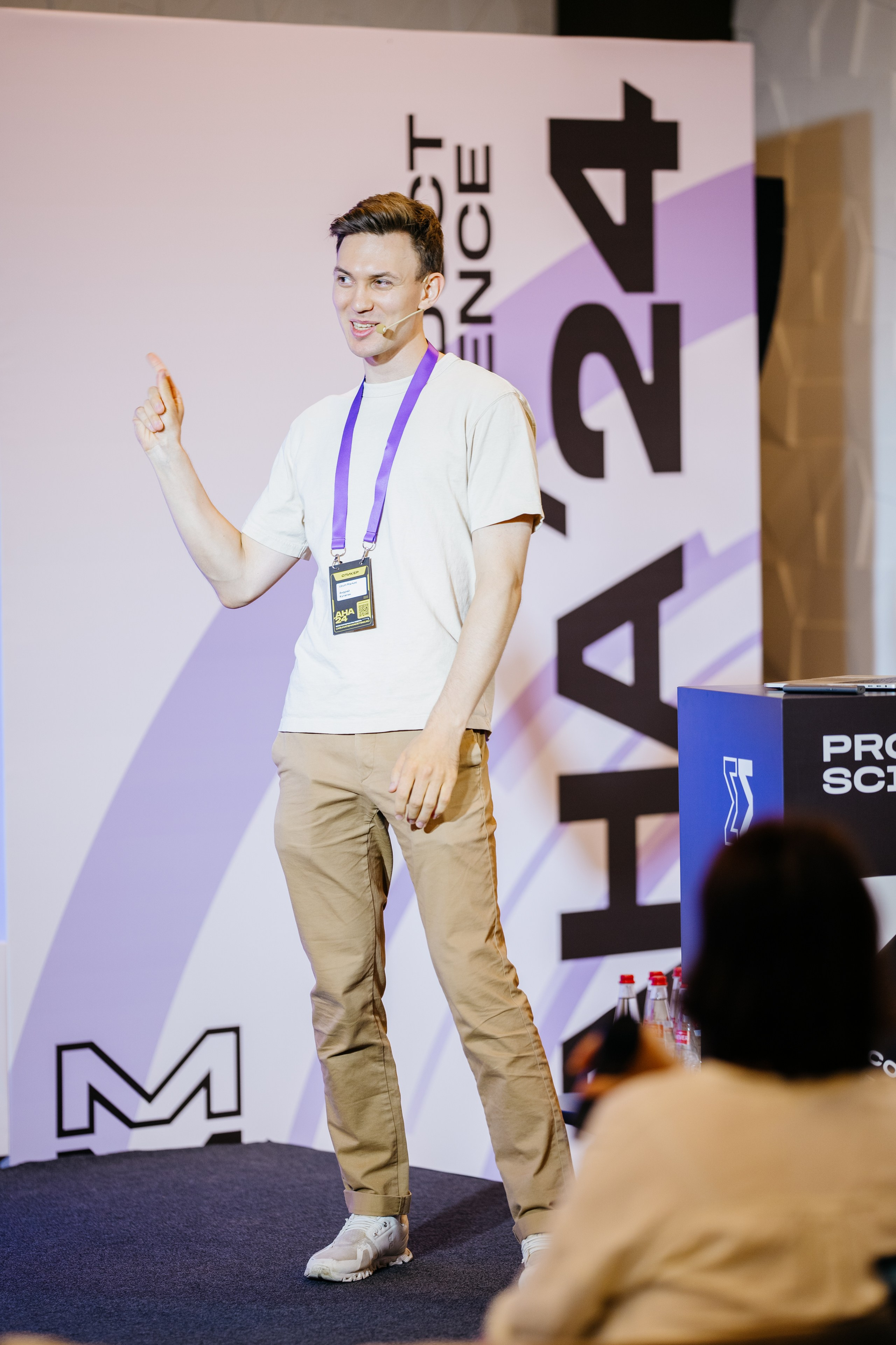 Aha! — 6 июня 2024. Фотобанк Матемаркетинг