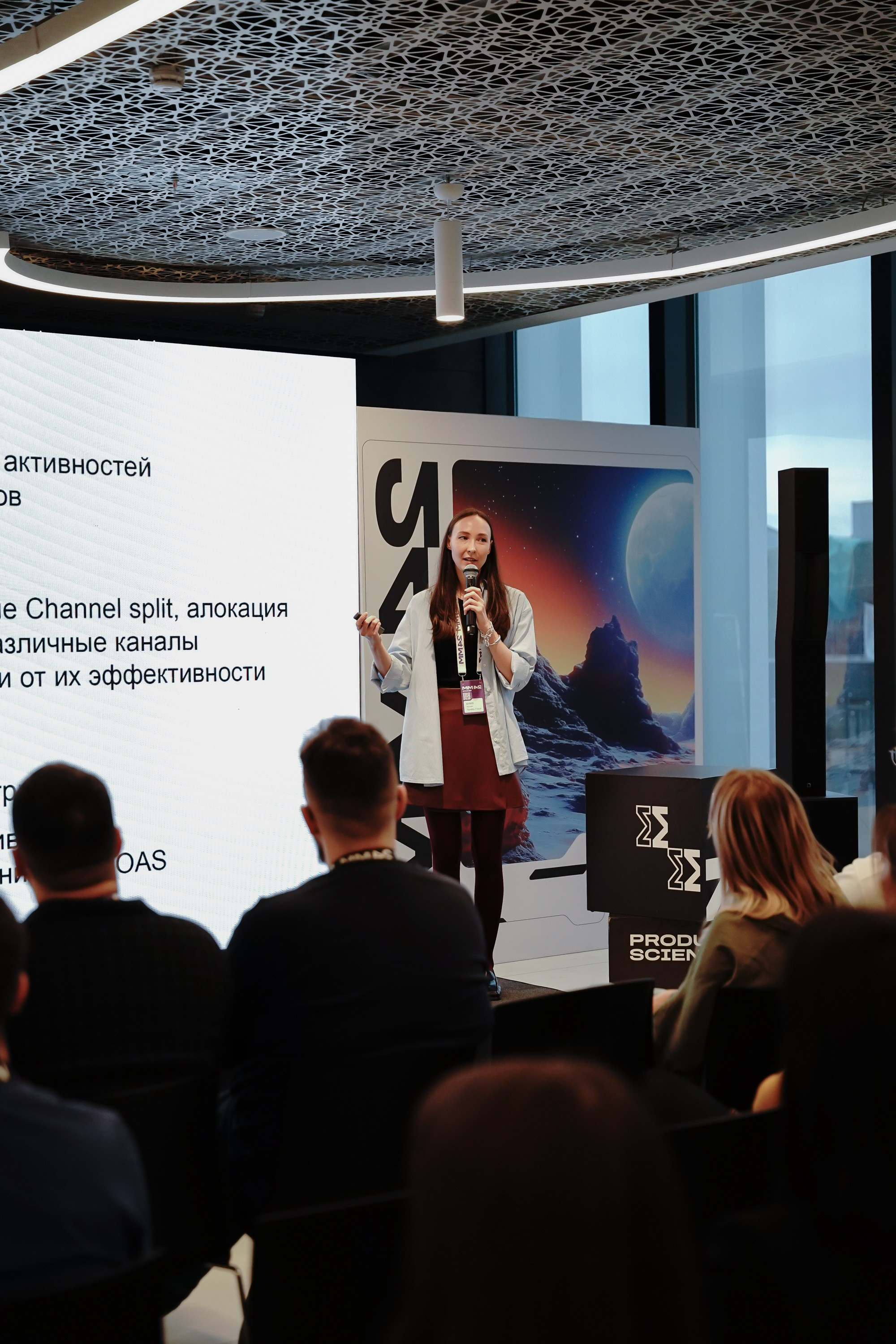 Матемаркетинг — 7–8 ноября 2024. Фотобанк Матемаркетинг