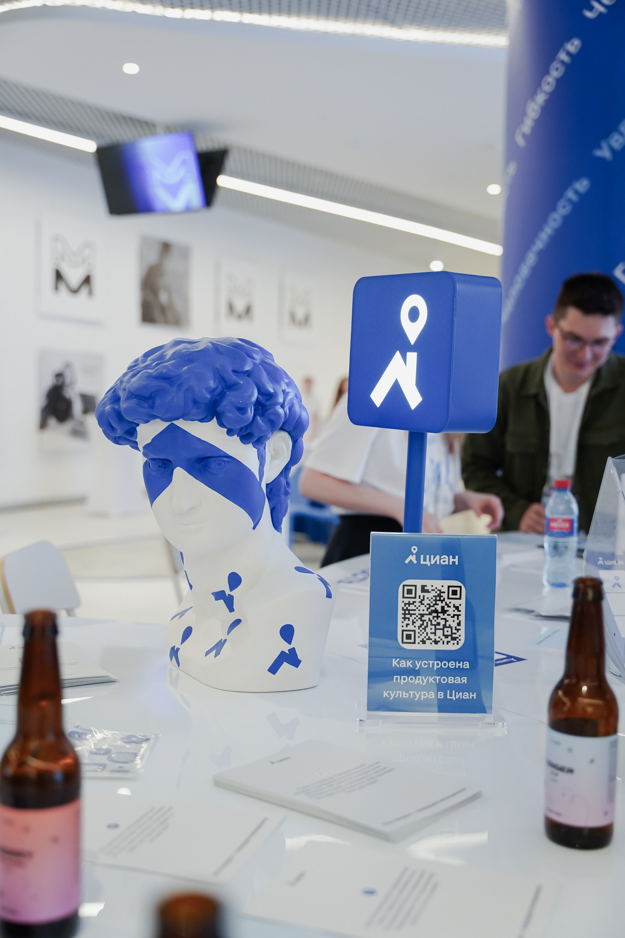 Aha! — 6 июня 2024. Фотобанк Матемаркетинг