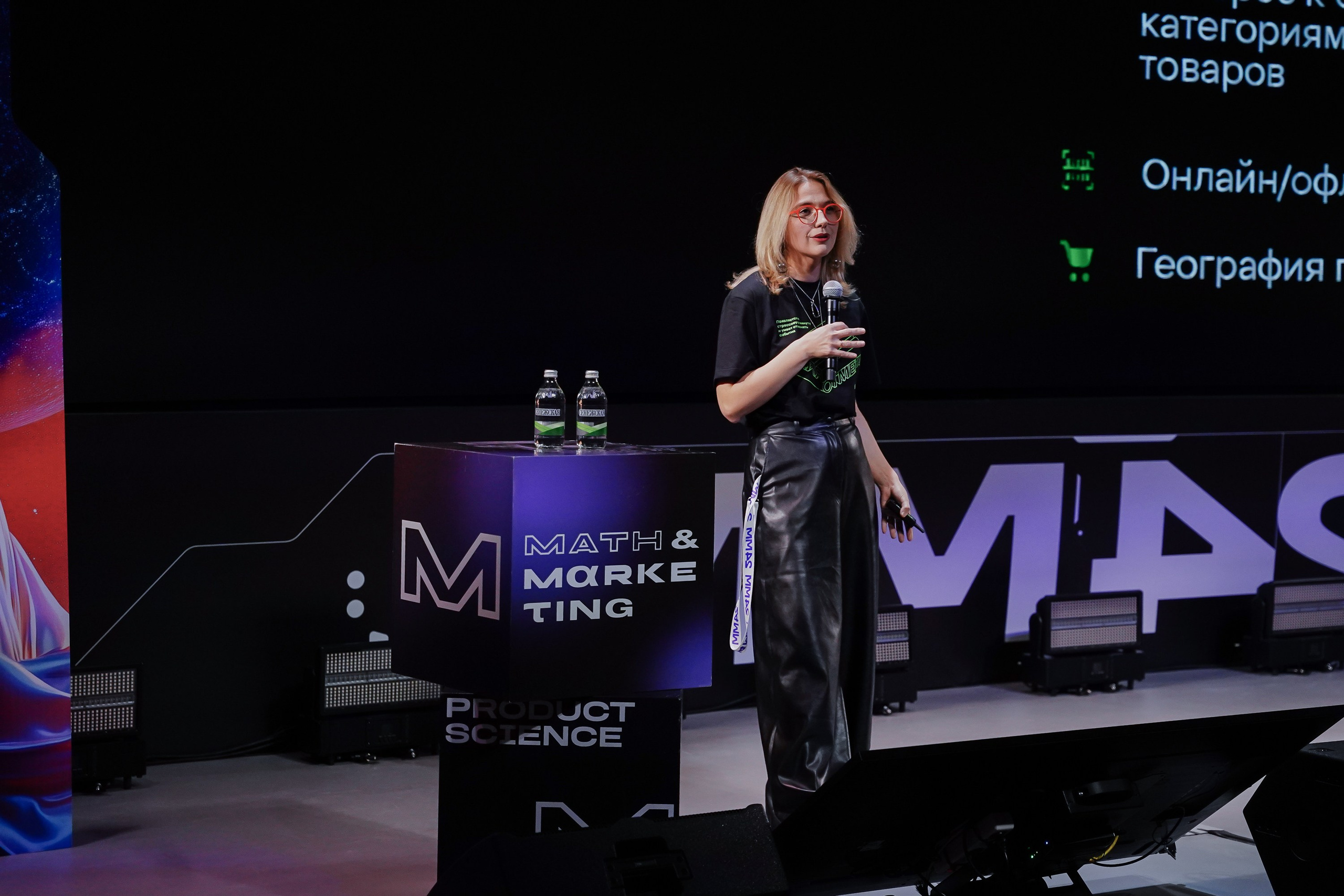 Матемаркетинг — 7–8 ноября 2024. Фотобанк Матемаркетинг