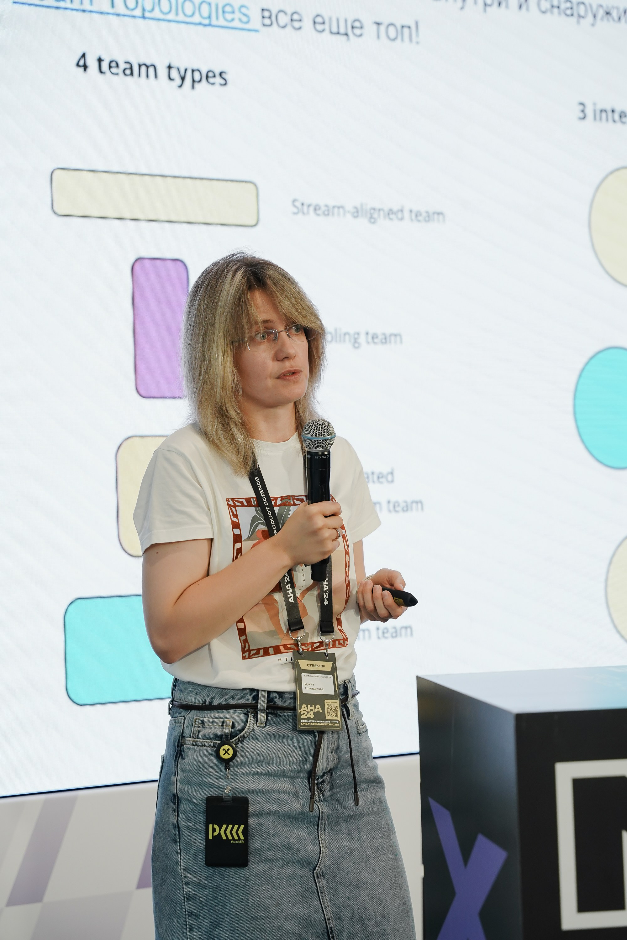 Aha! — 6 июня 2024. Фотобанк Матемаркетинг