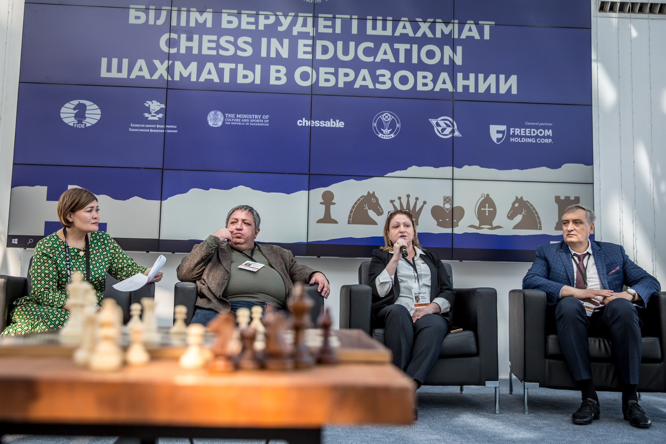 2023 Международная конференция «Шахматы в образовании» (Астана, Казахстан). Фотограф Анна Штурман (репортажная съёмка любых событий и мероприятий) Anna Shtourman photographer