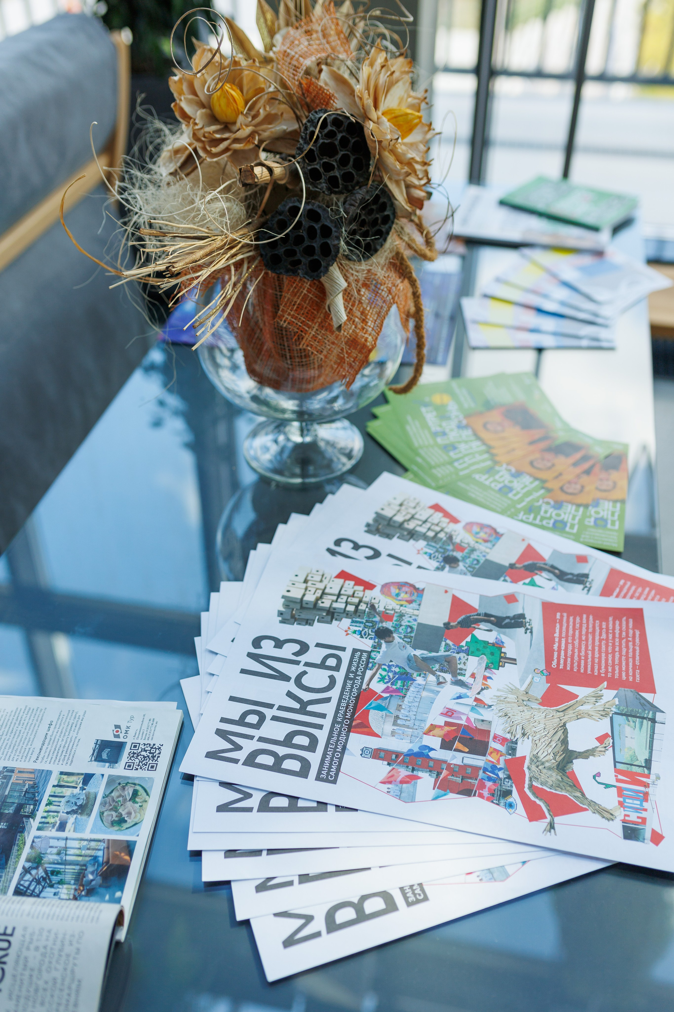 Печатное издание ТG-канала «Мы из Выксы». Фотограф городских и семейных событий Артем Карпухин