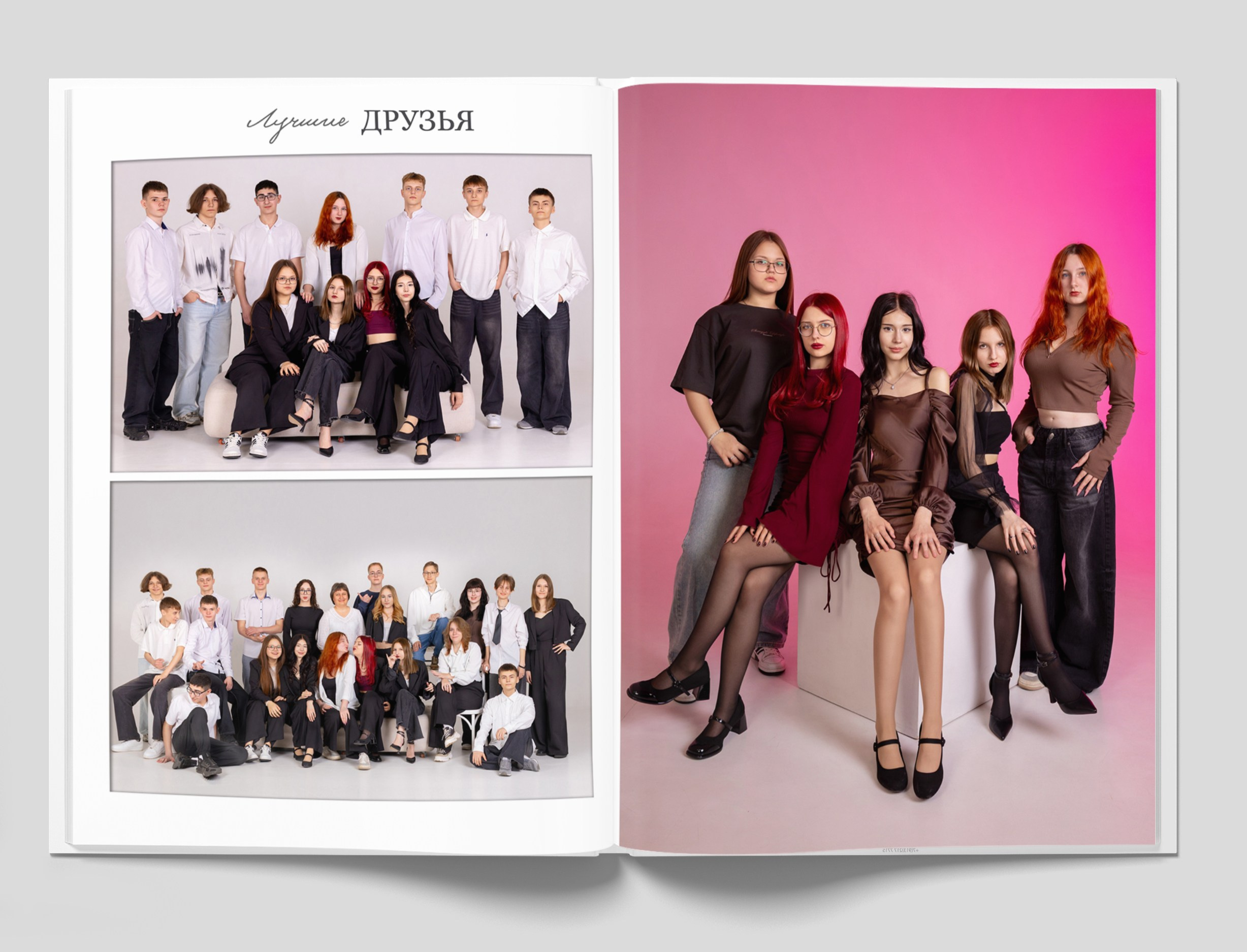 Фотоальбомы СТАРШЕКЛАССНИКИ. Студия «Фокус» детская фотография Ольги Поповой г. Бийск