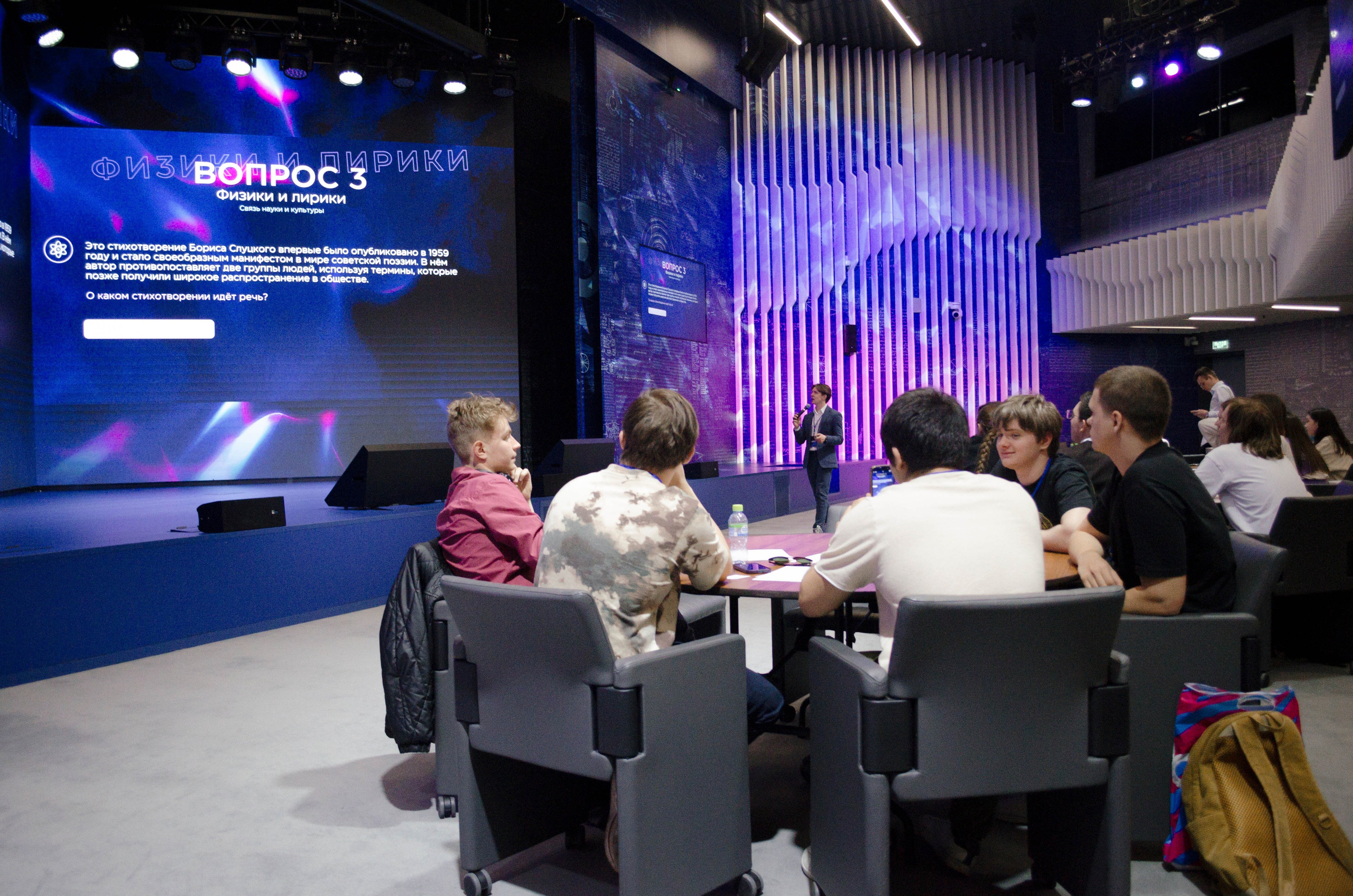 Неделя атома. Открытие. Фотограф Валерия Пэун