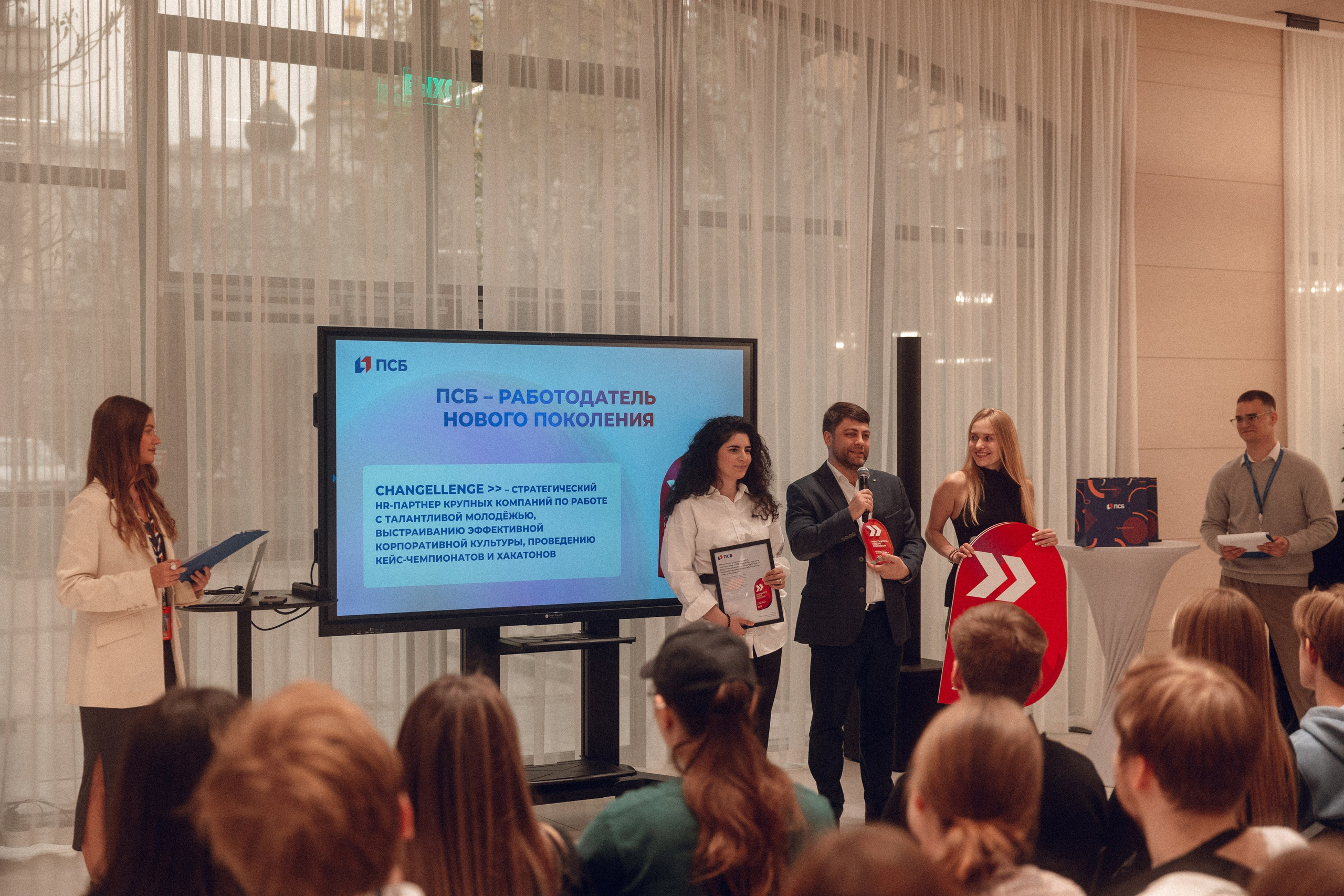 Changellenge — сертификация ПСБ. Фотограф Александр Тулупов