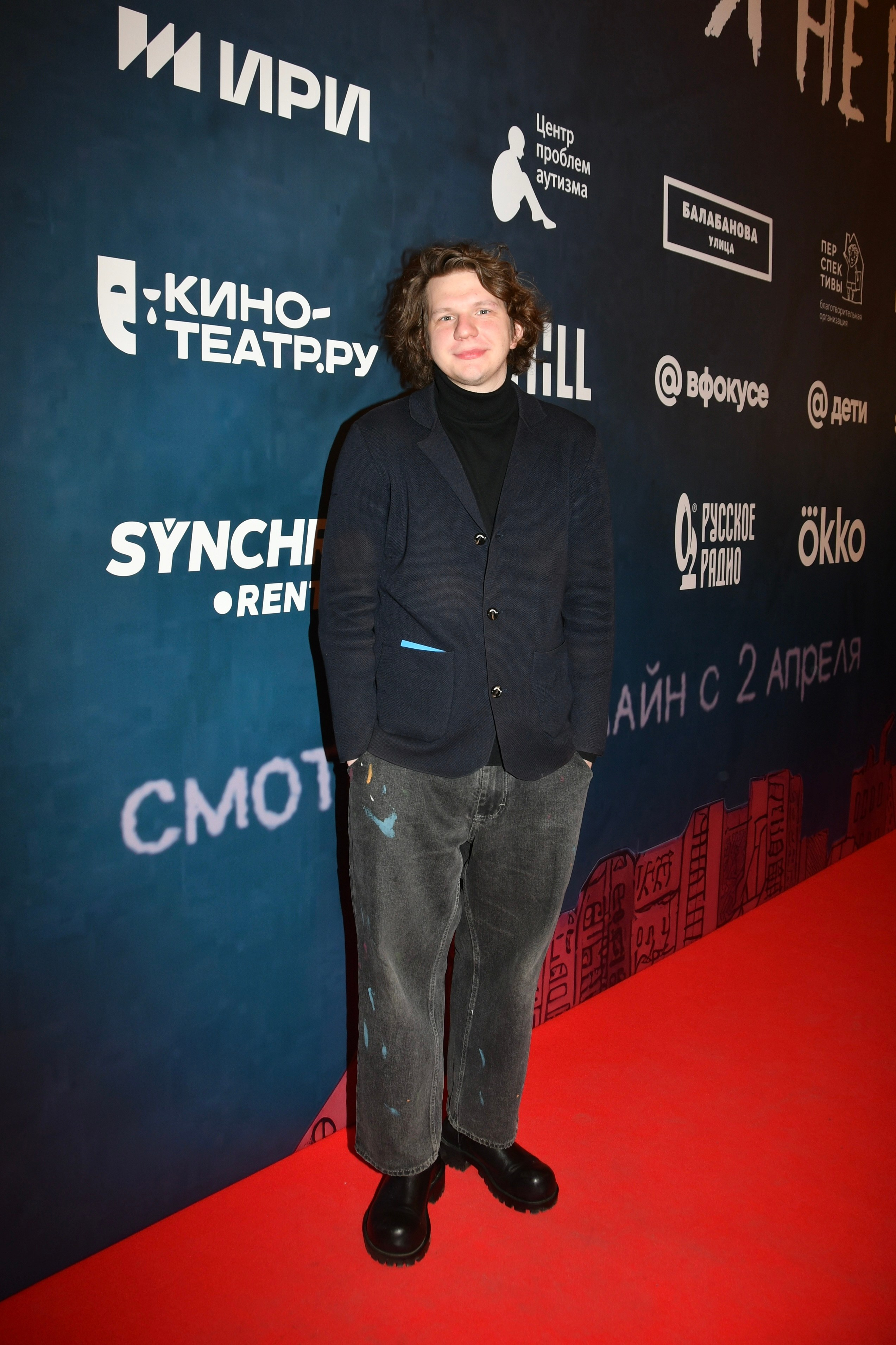 Премьера «В Хогвардс я не попал»