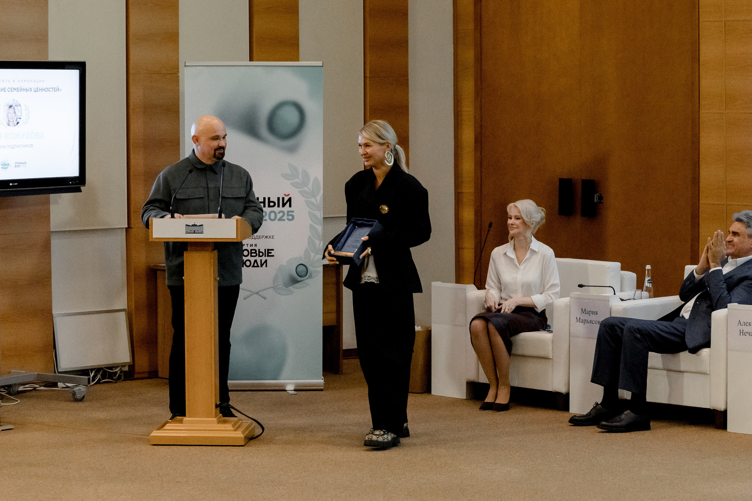 ГОСДУМА «Этичный Блог 2025г». Свадебный/Портретный фотограф снимаю в Москве