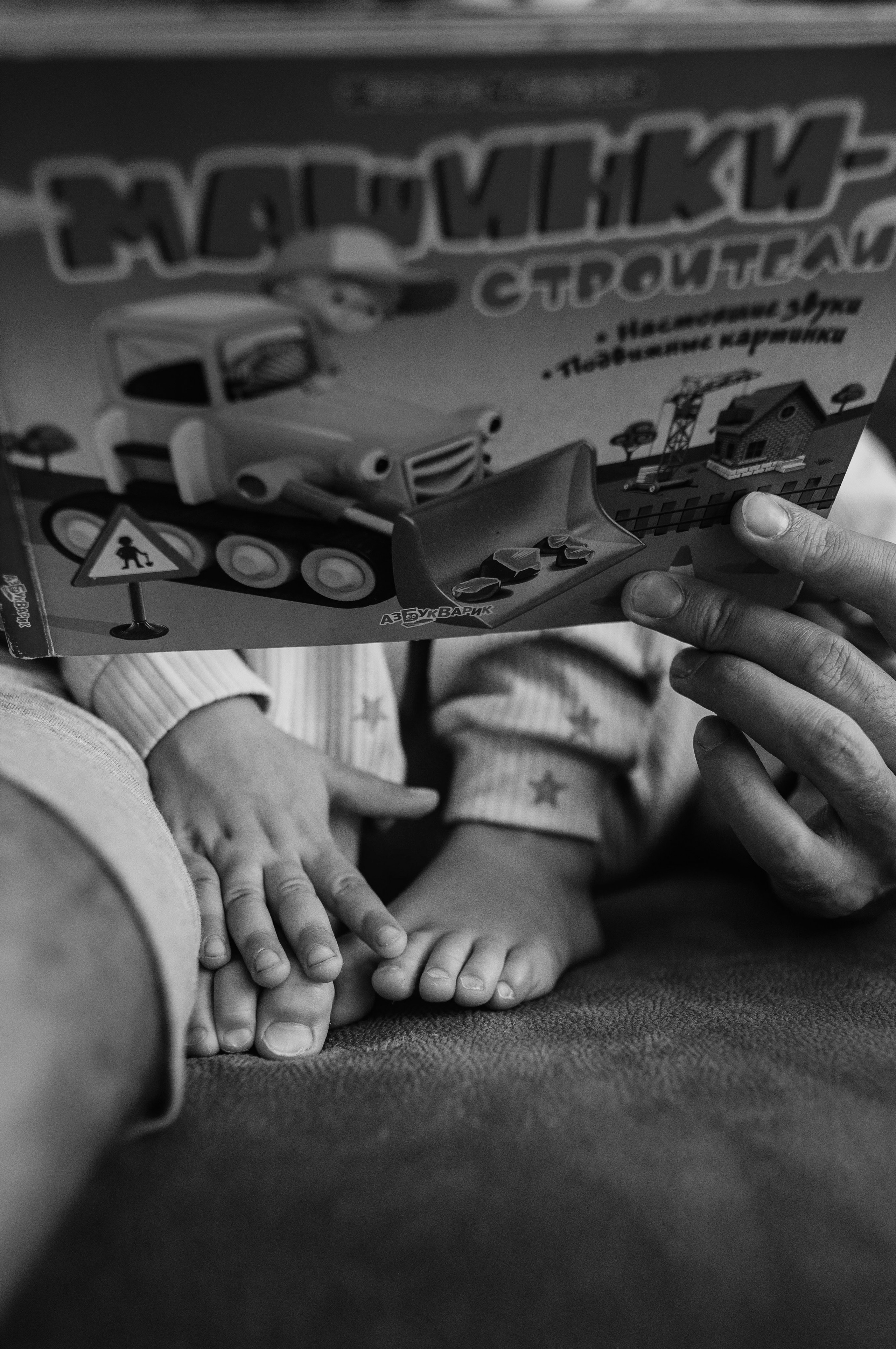 Домашняя фотосессия с новорожденным. Семейный фотограф в Домодедово и Москве Елена Пичугина